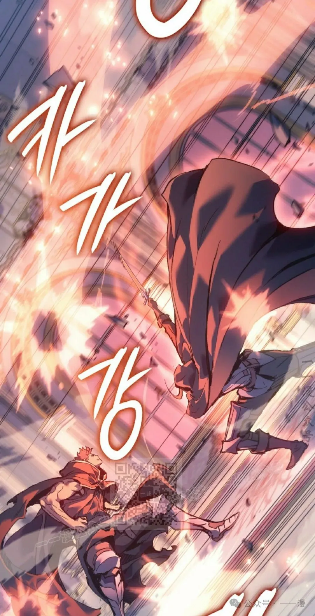 第56集 第43页