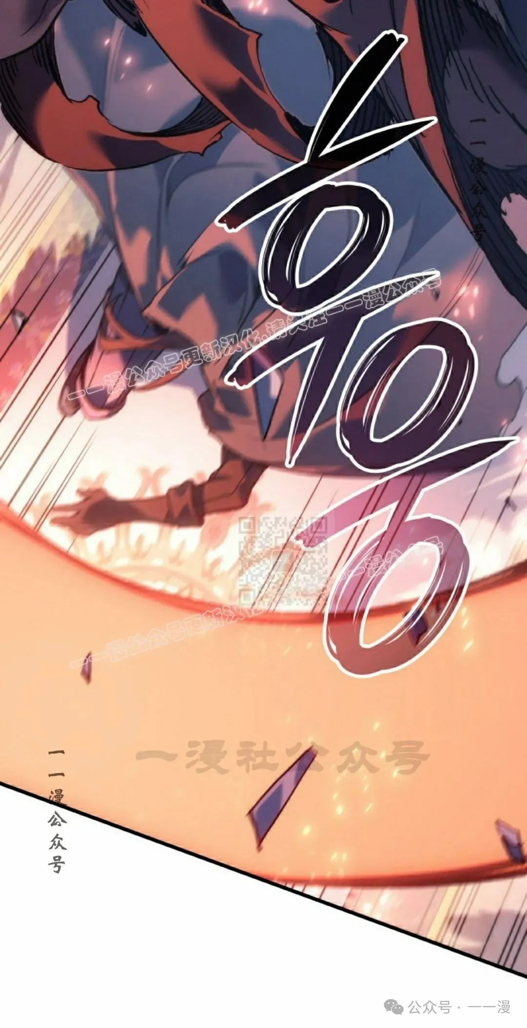 第56集 第47页