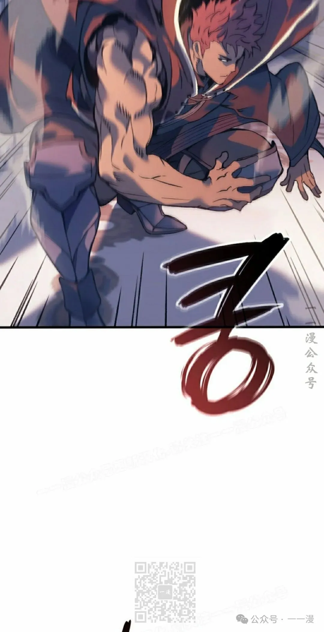第56集 第49页