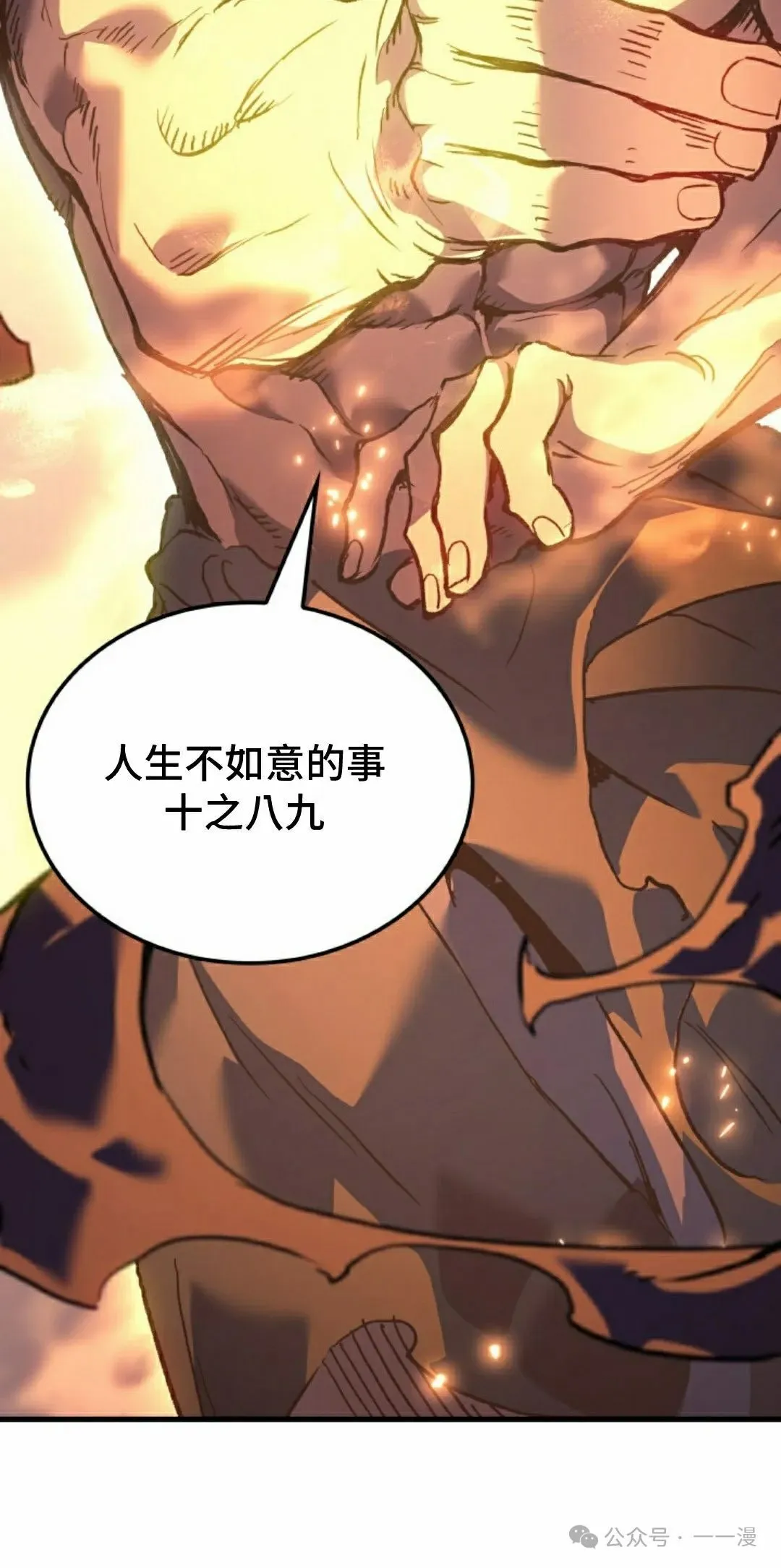 第56集 第58页