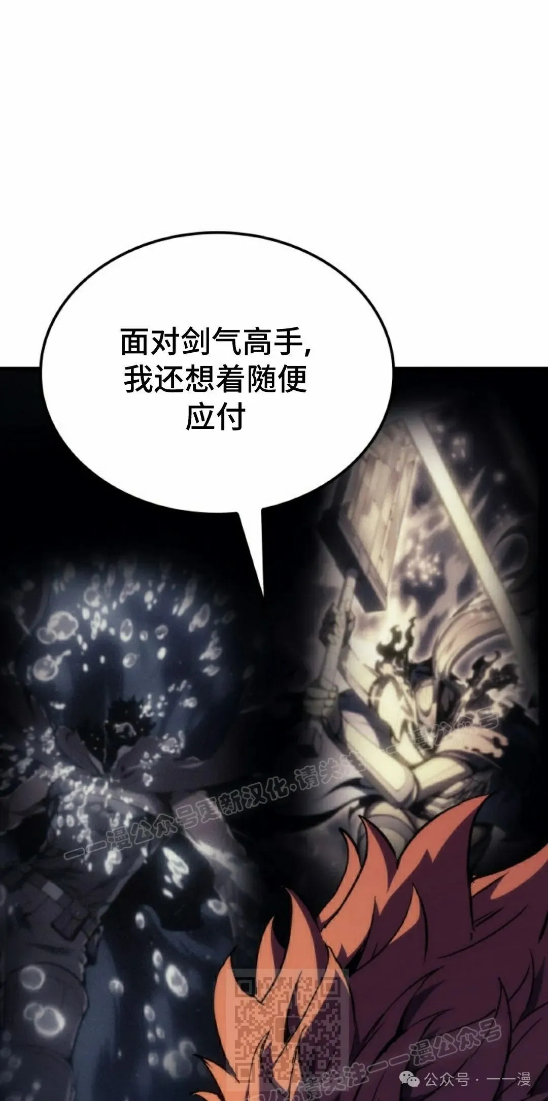 第56集 第59页