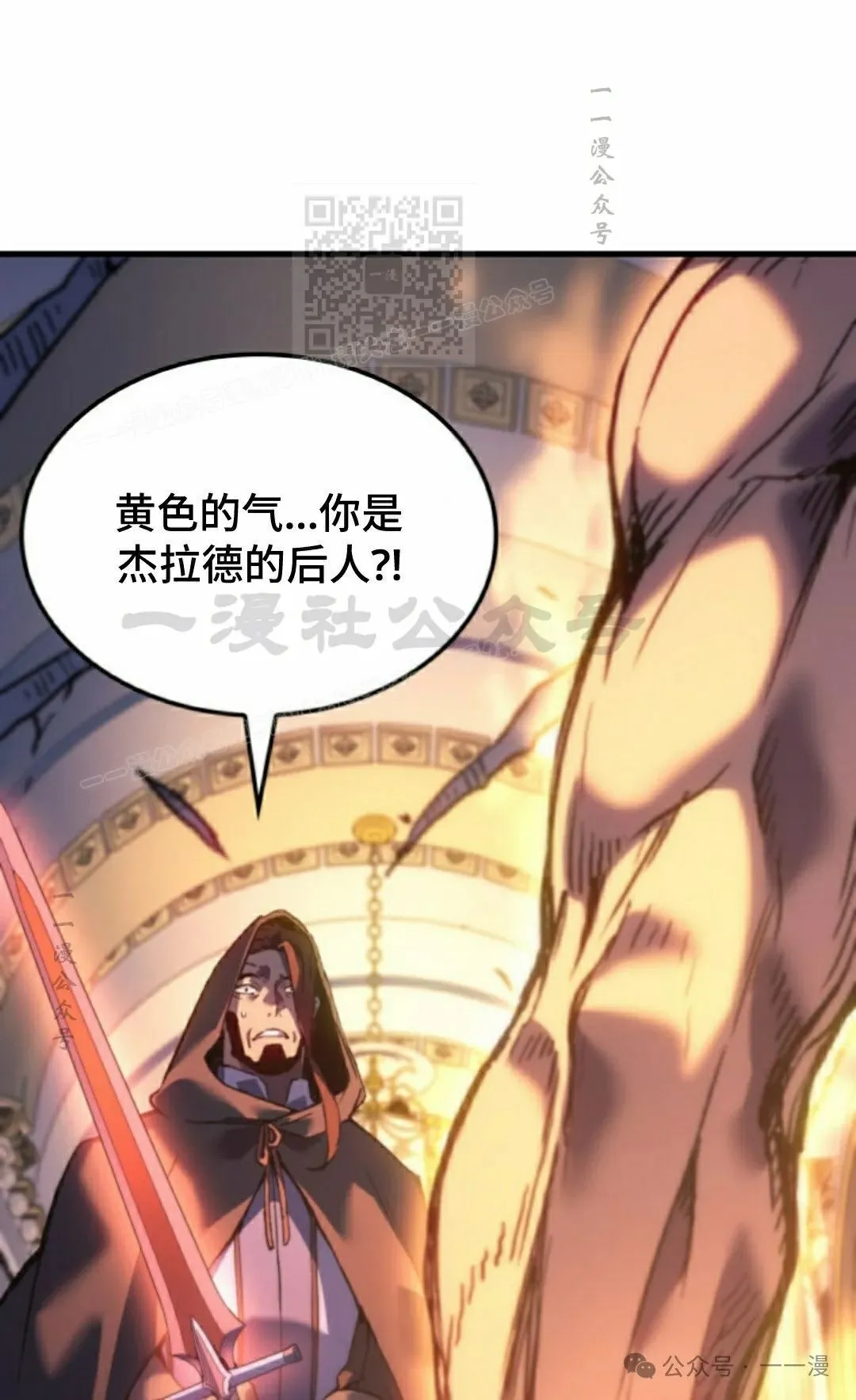 第56集 第61页