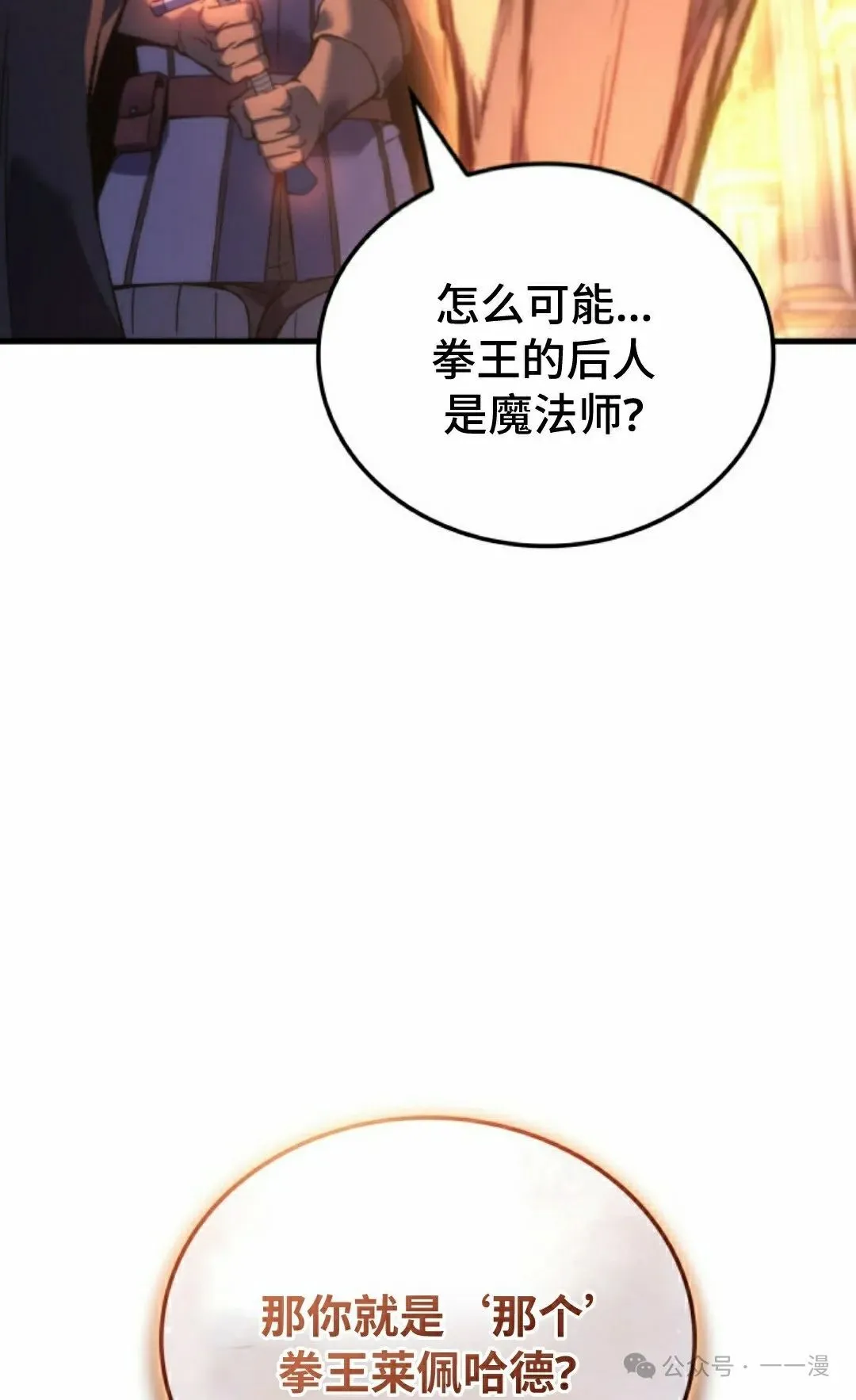第56集 第62页