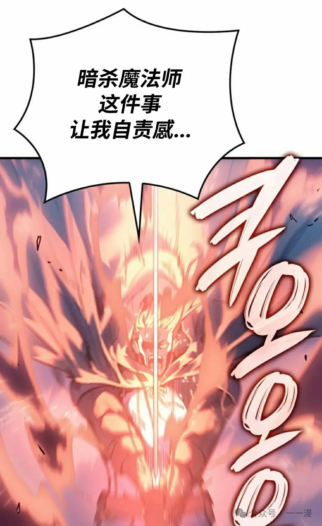第56集 第65页