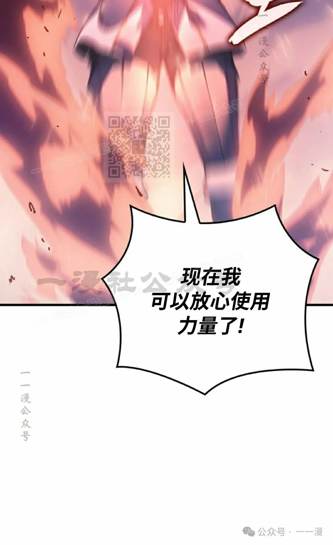 第56集 第66页