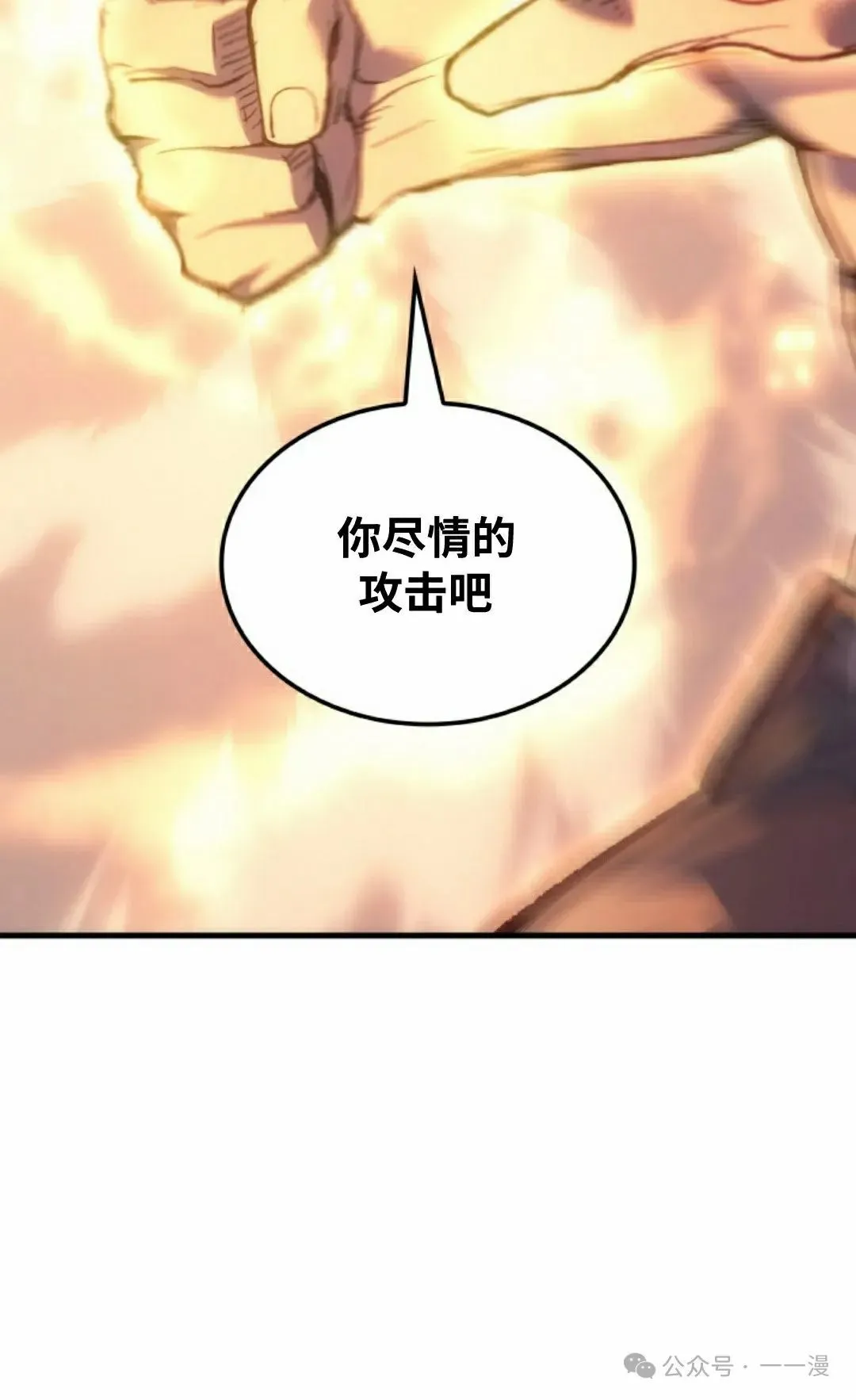 第56集 第68页