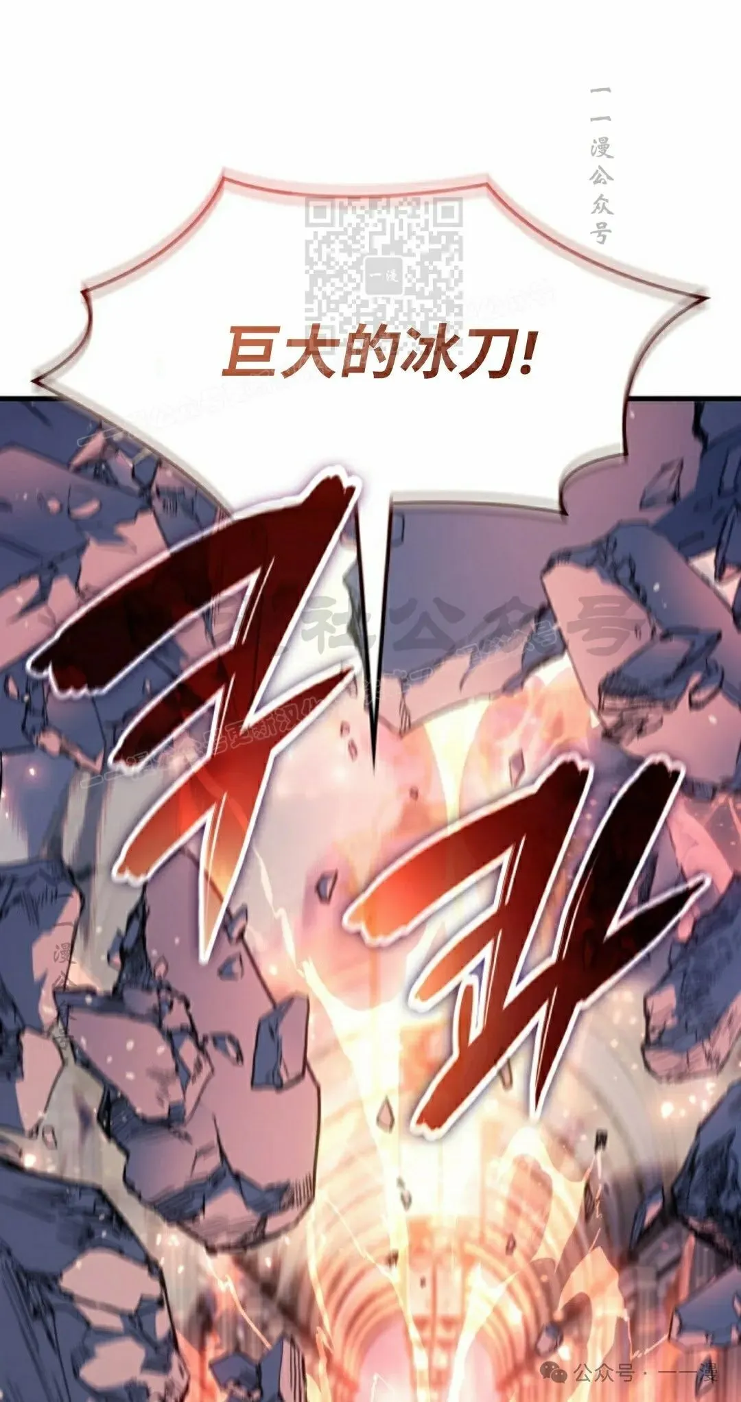 第56集 第71页