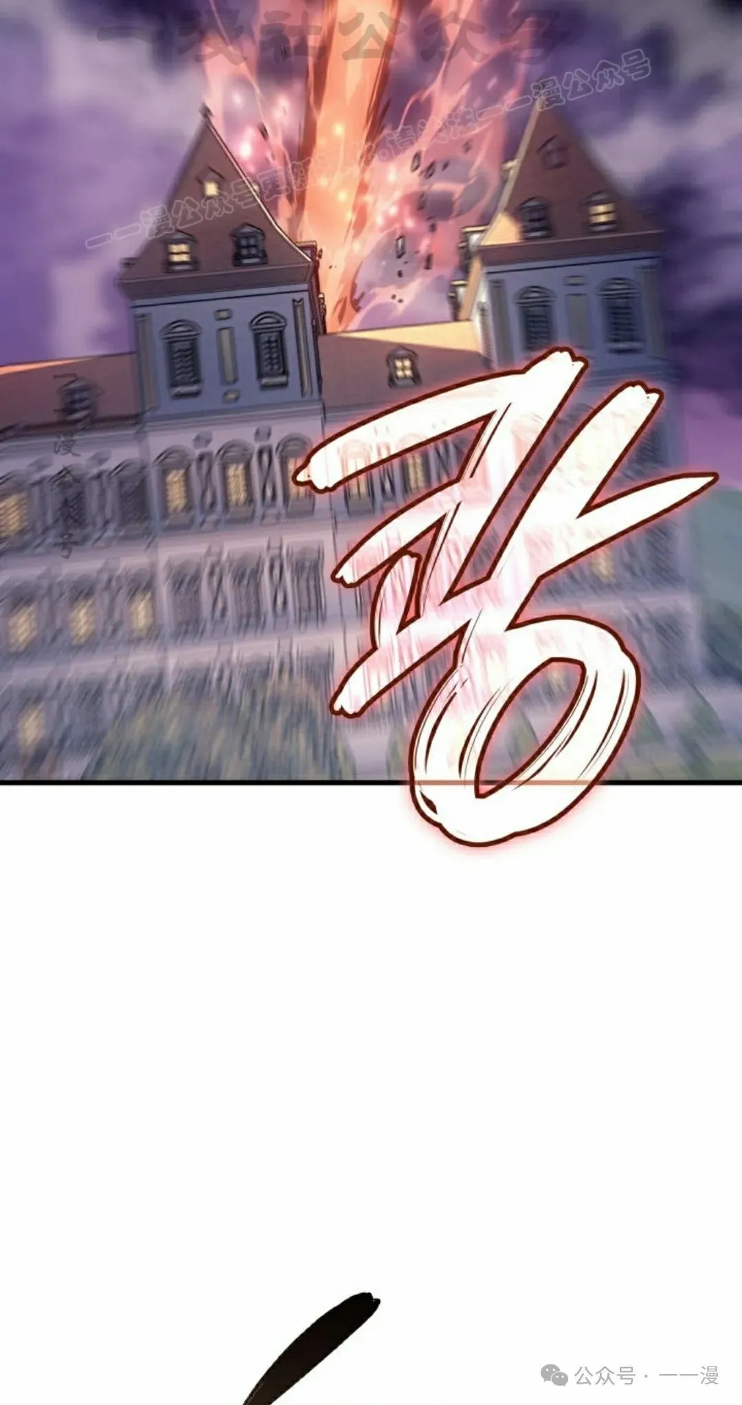 第56集 第74页