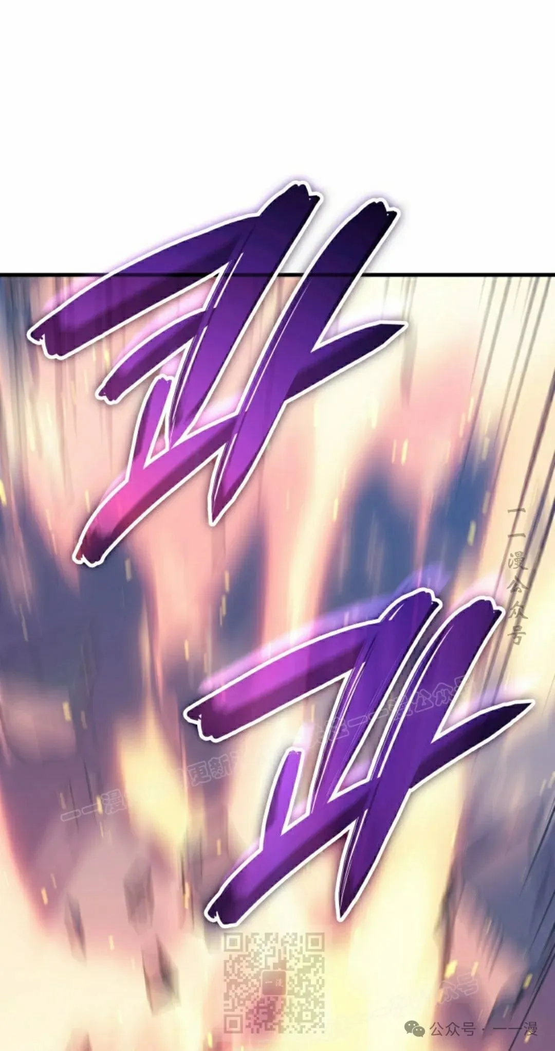 第56集 第79页