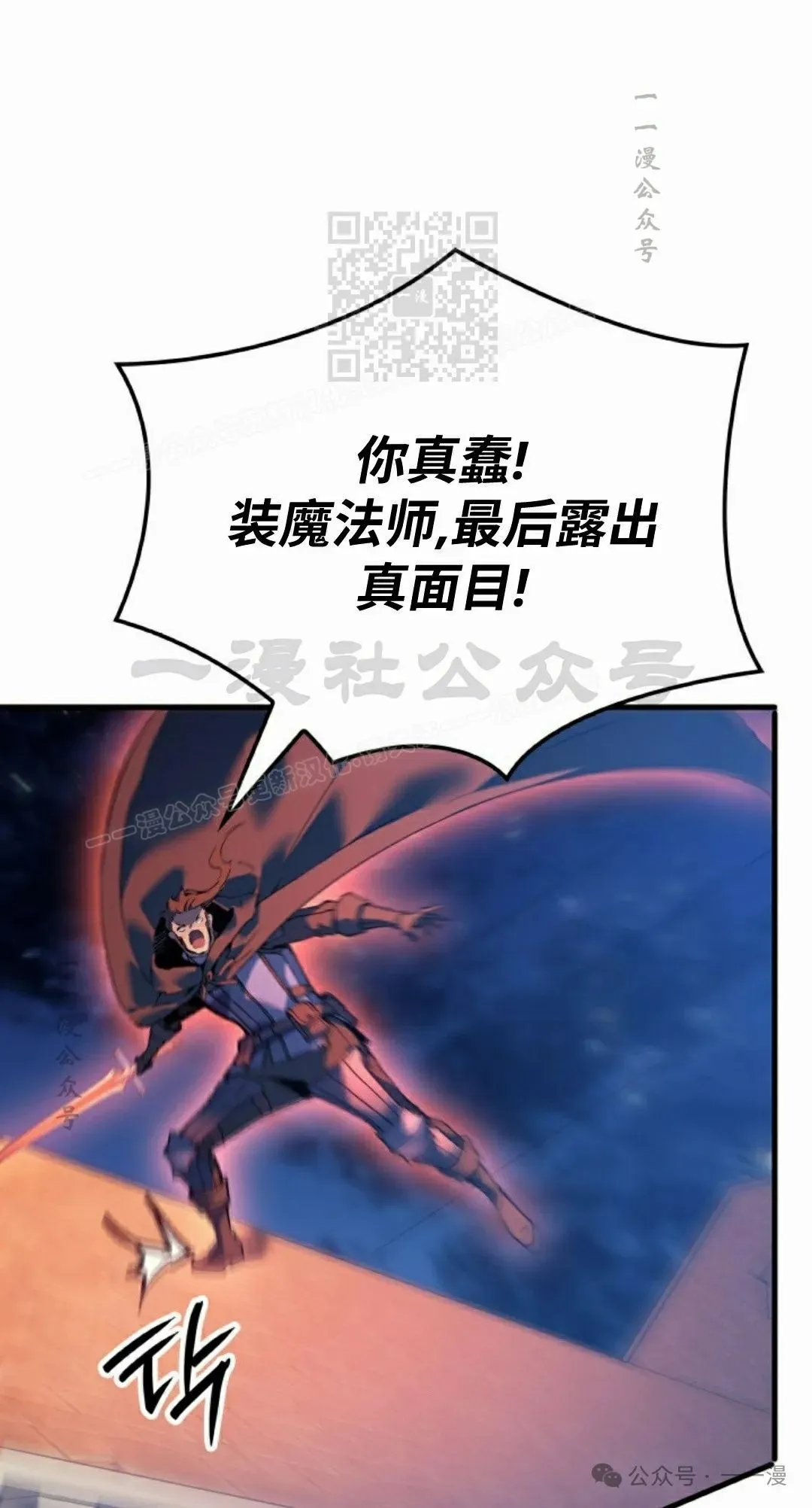 第56集 第81页