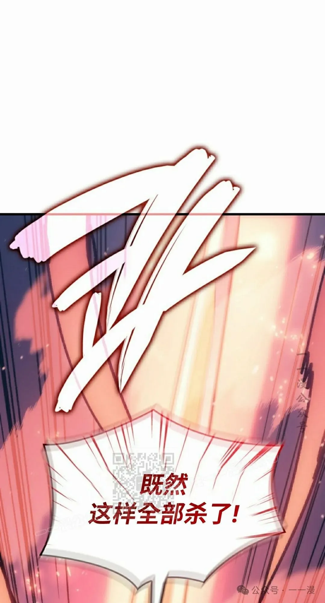 第56集 第83页