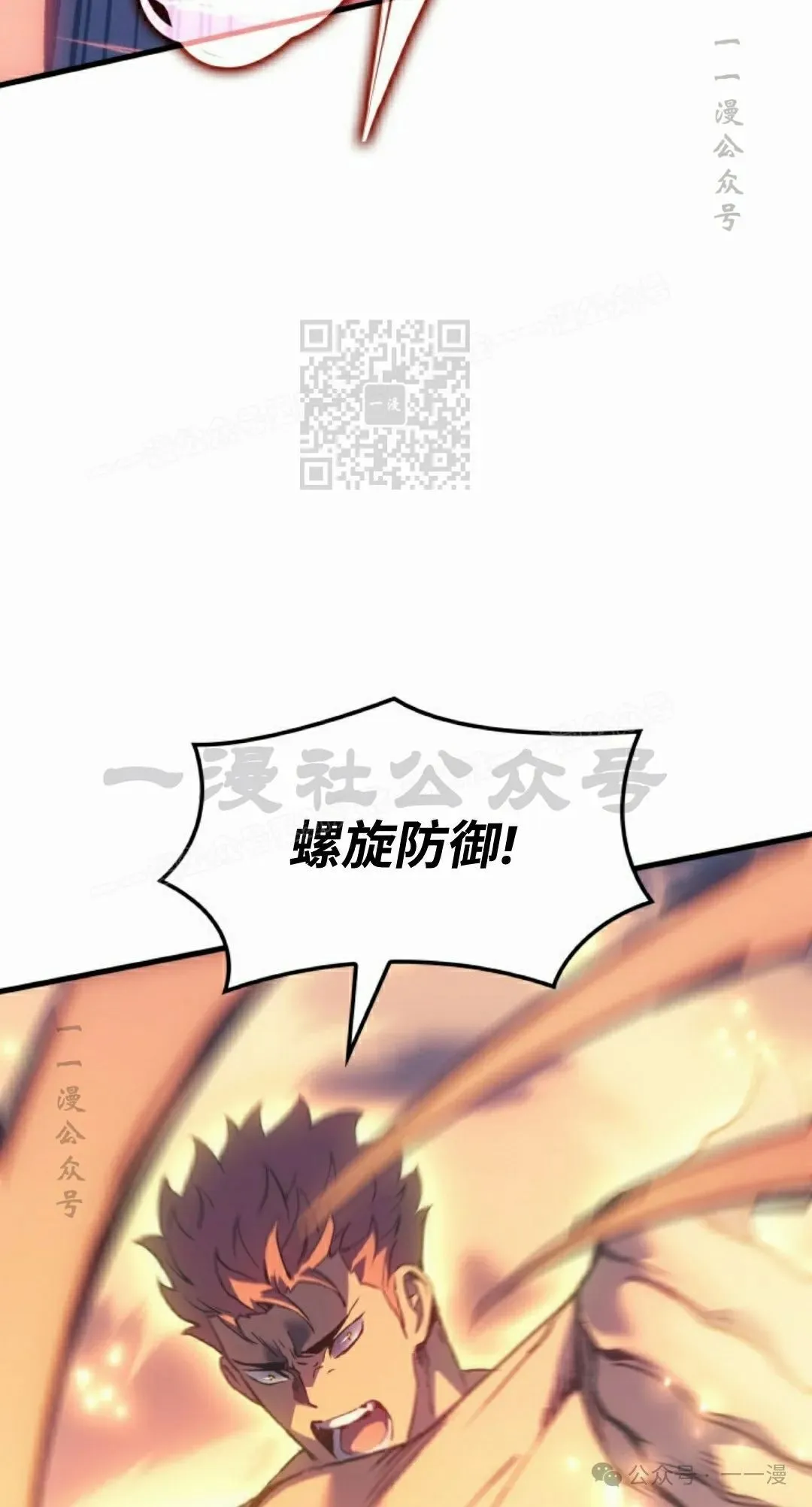 第56集 第86页
