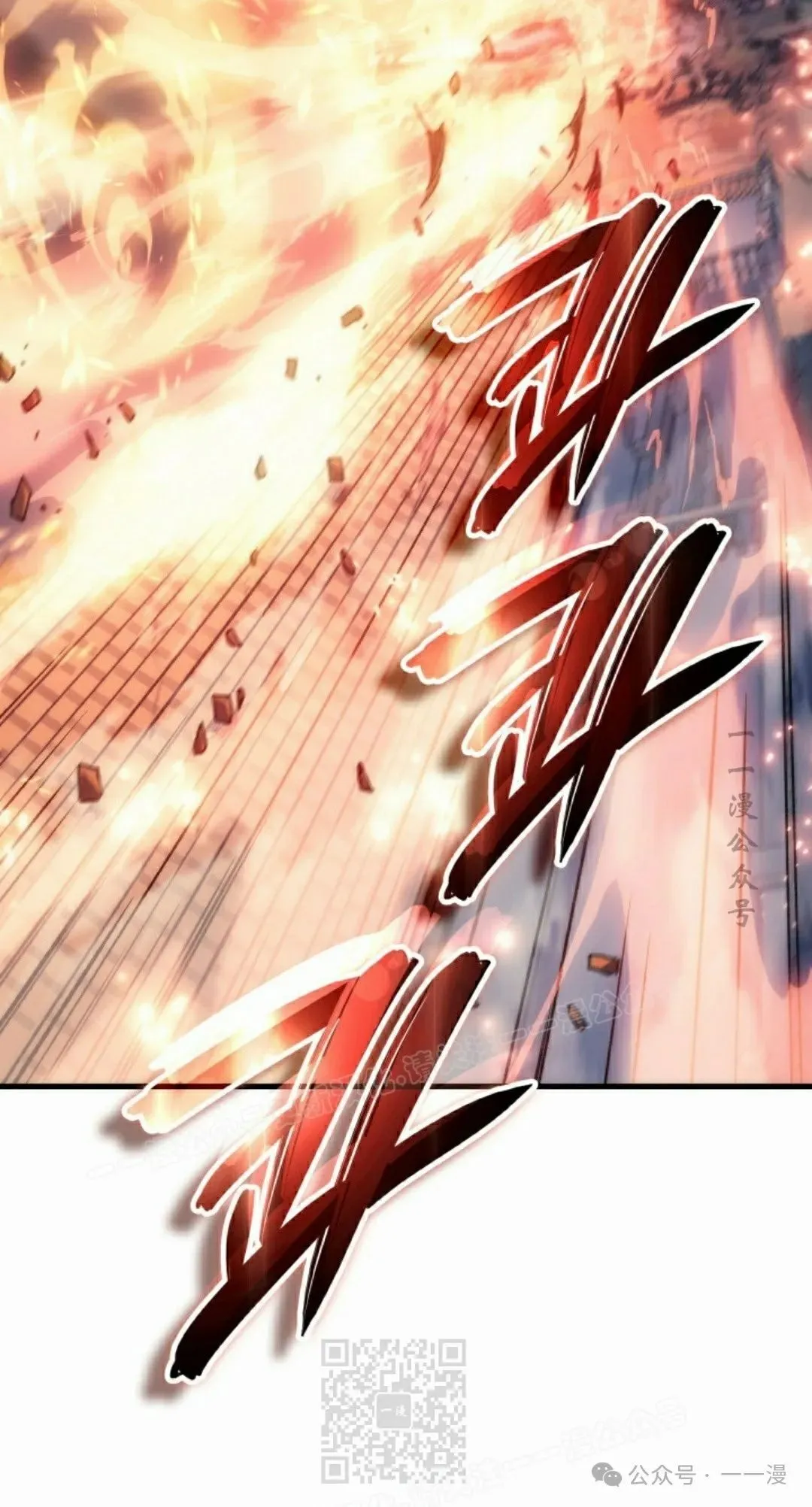 第56集 第89页