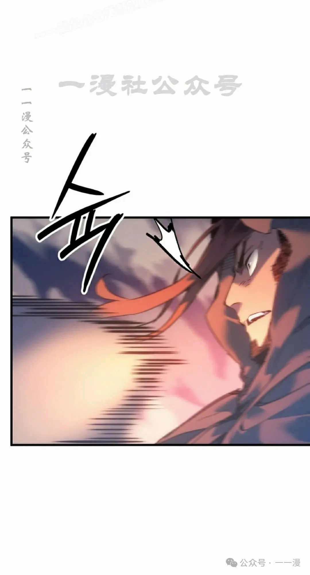 第56集 第90页