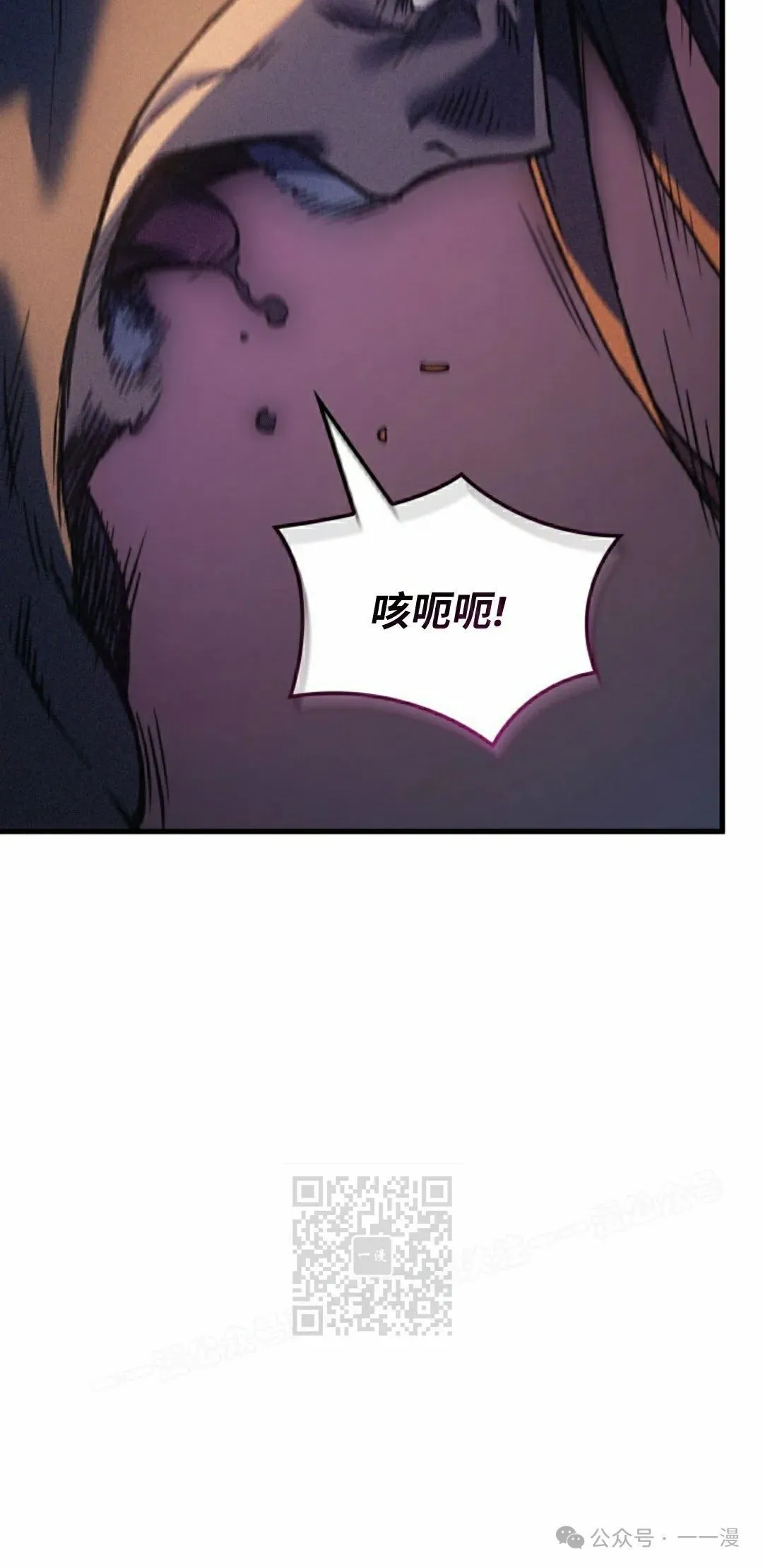 第56集 第93页