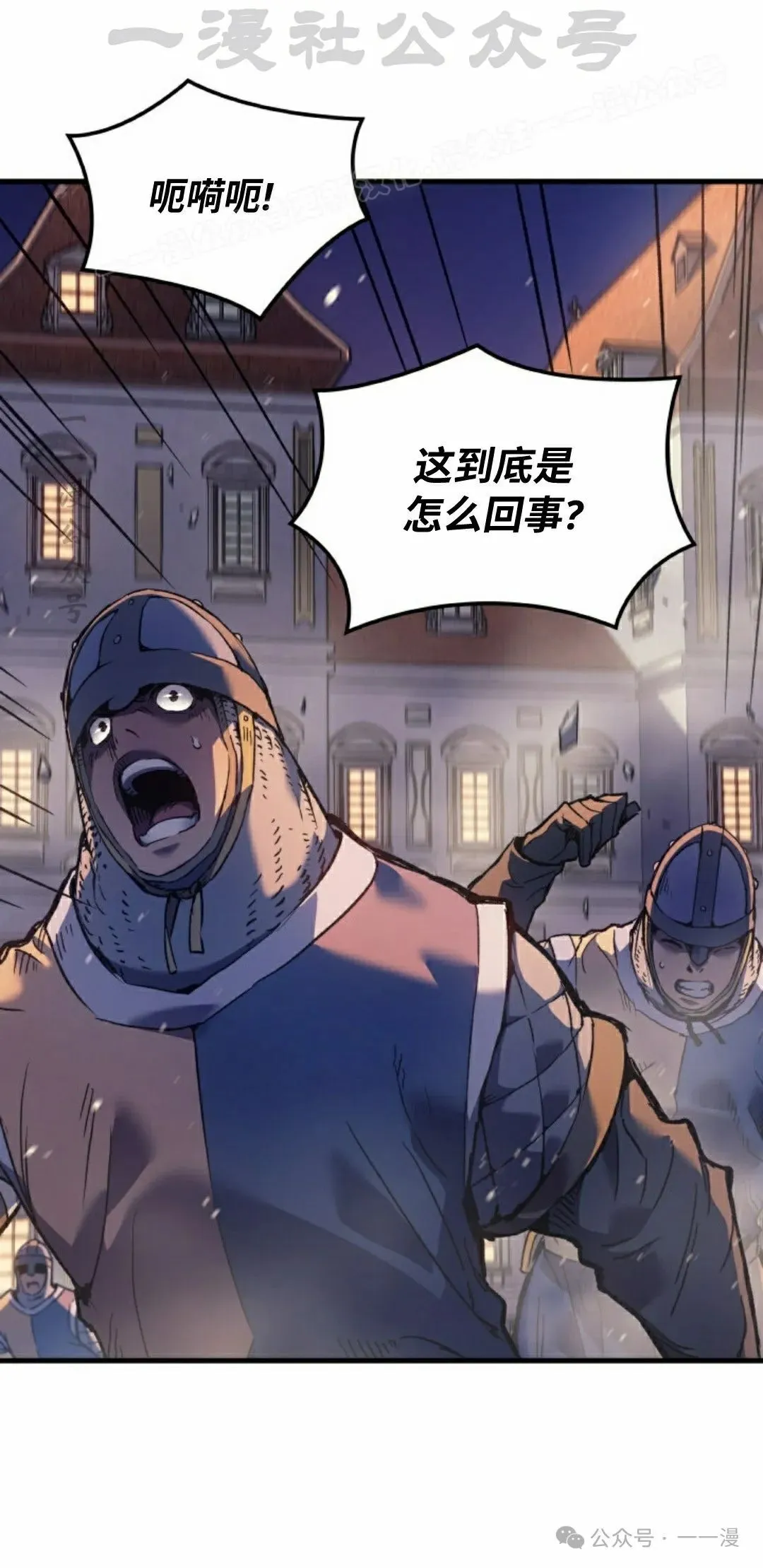 第56集 第94页