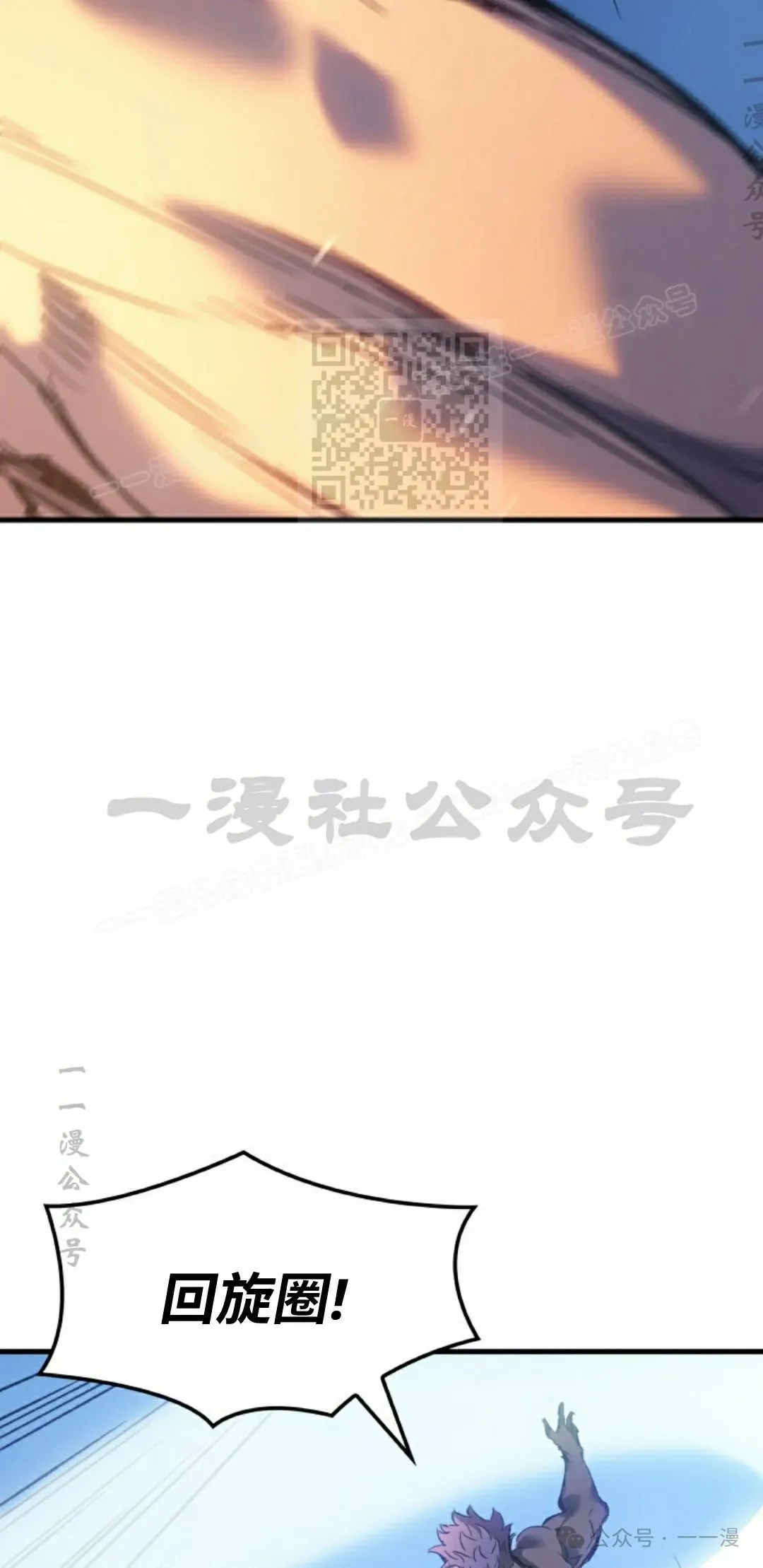 第56集 第96页