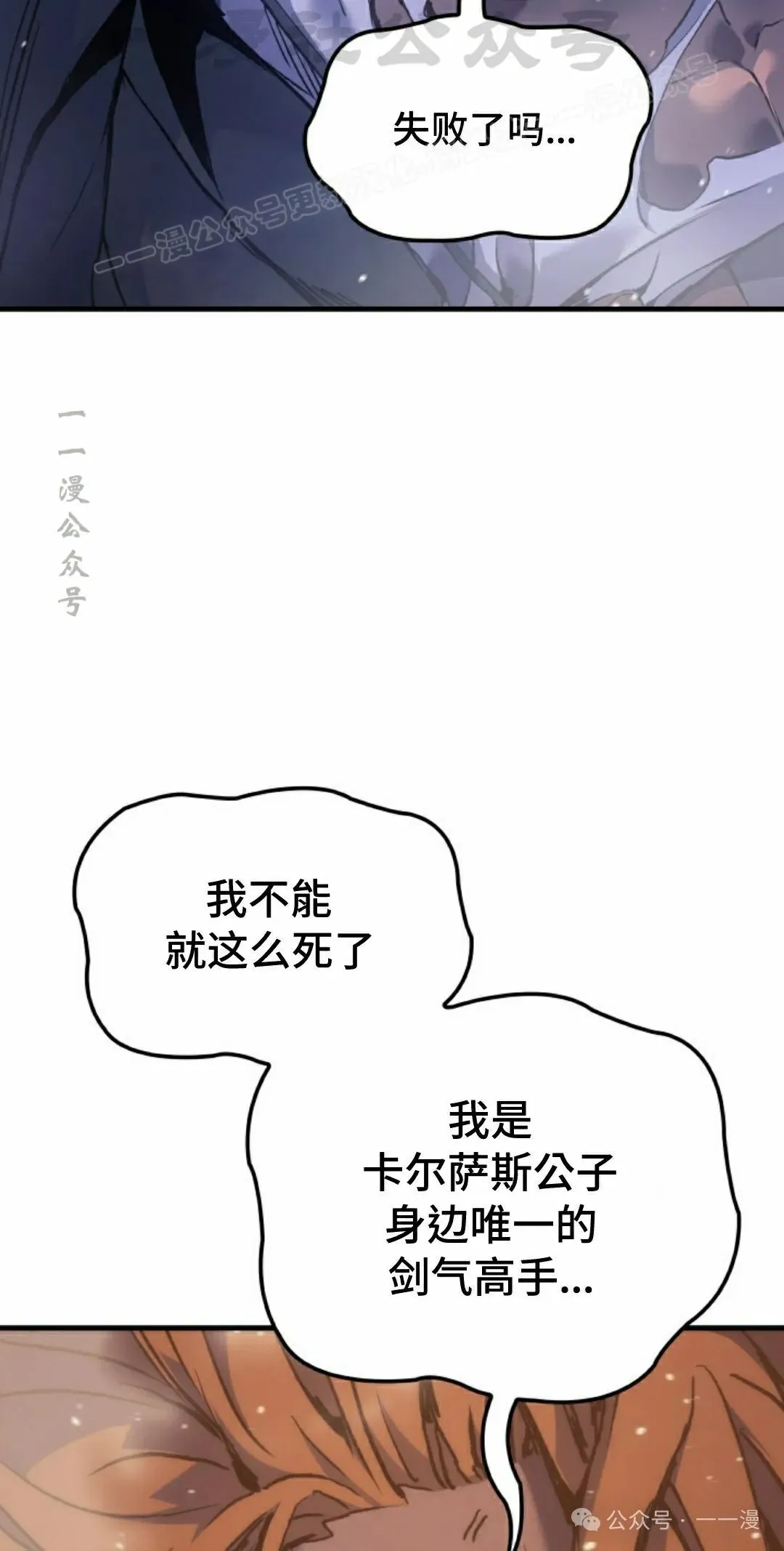 第56集 第104页