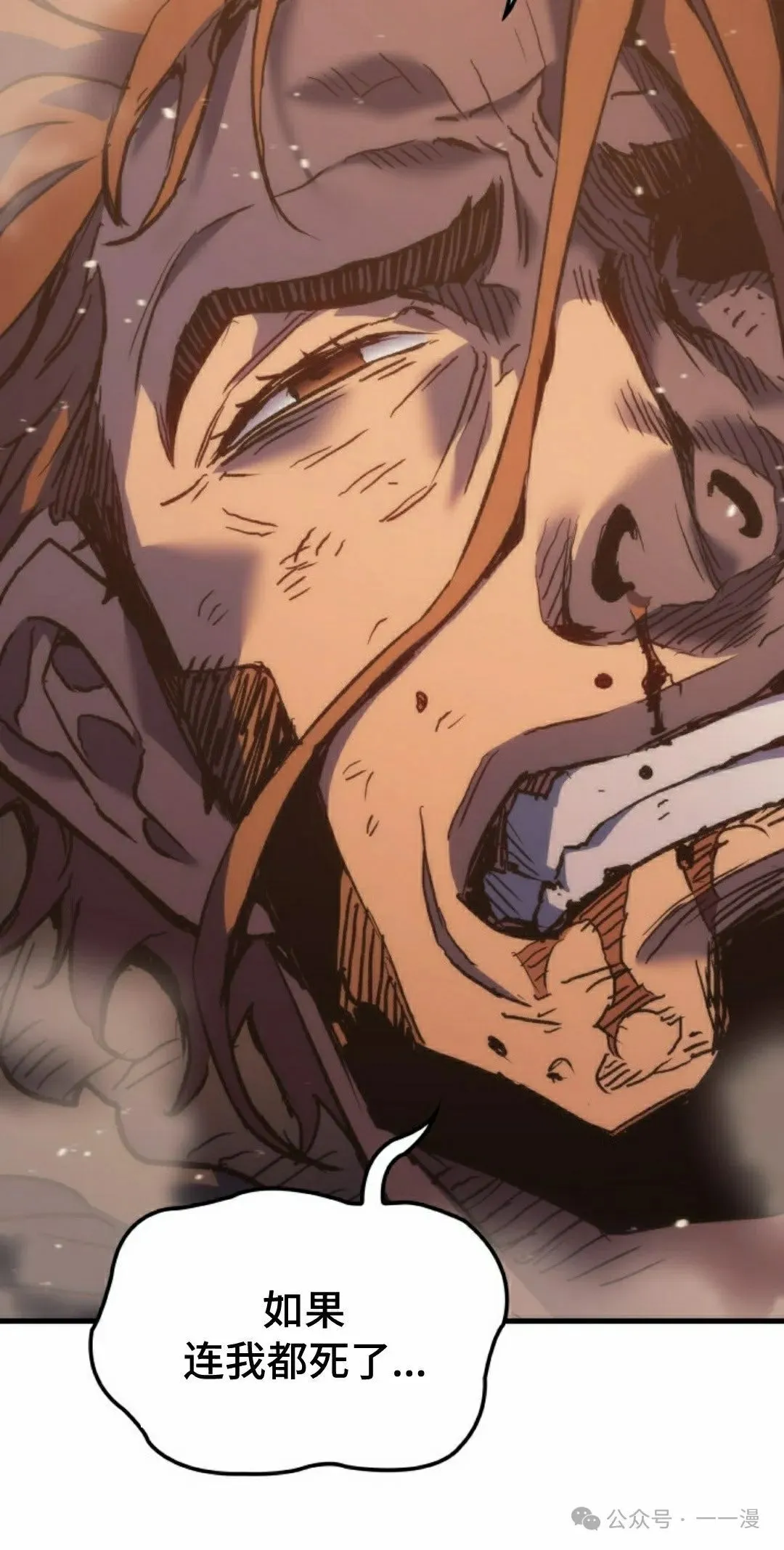 第56集 第105页