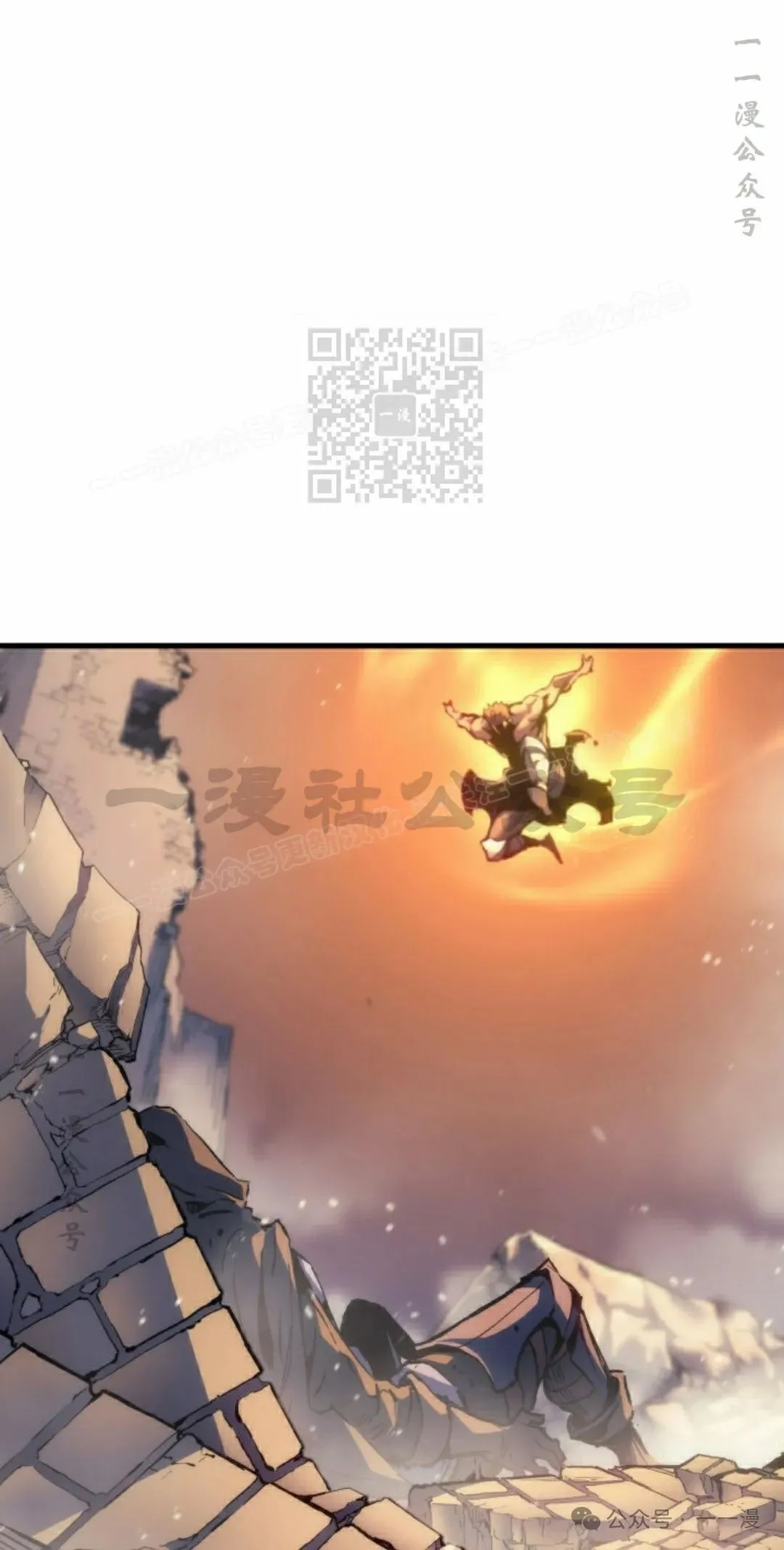第56集 第106页