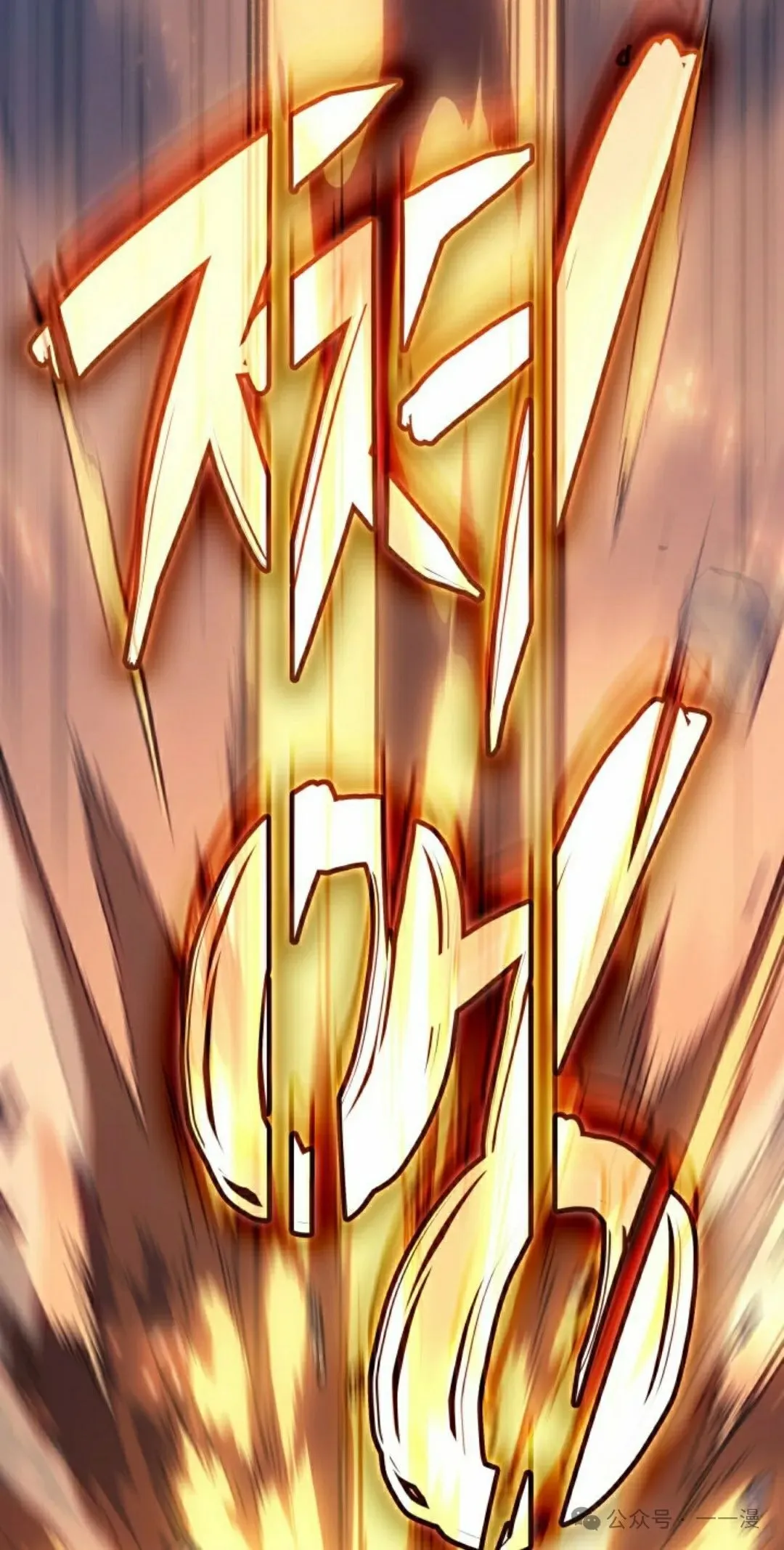 第56集 第108页