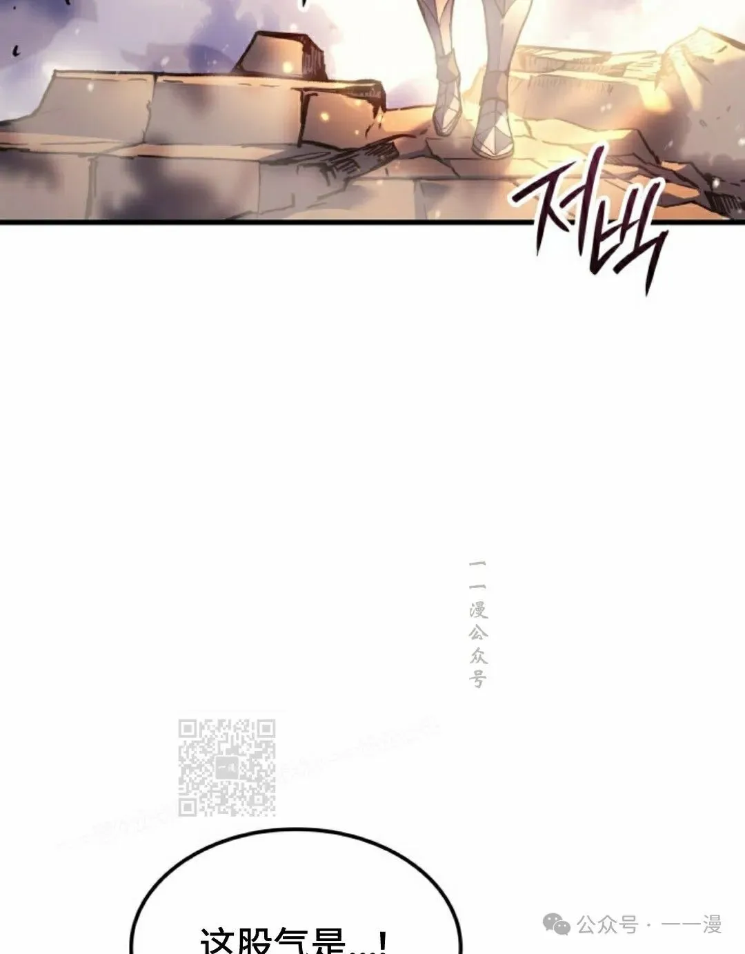 第56集 第113页