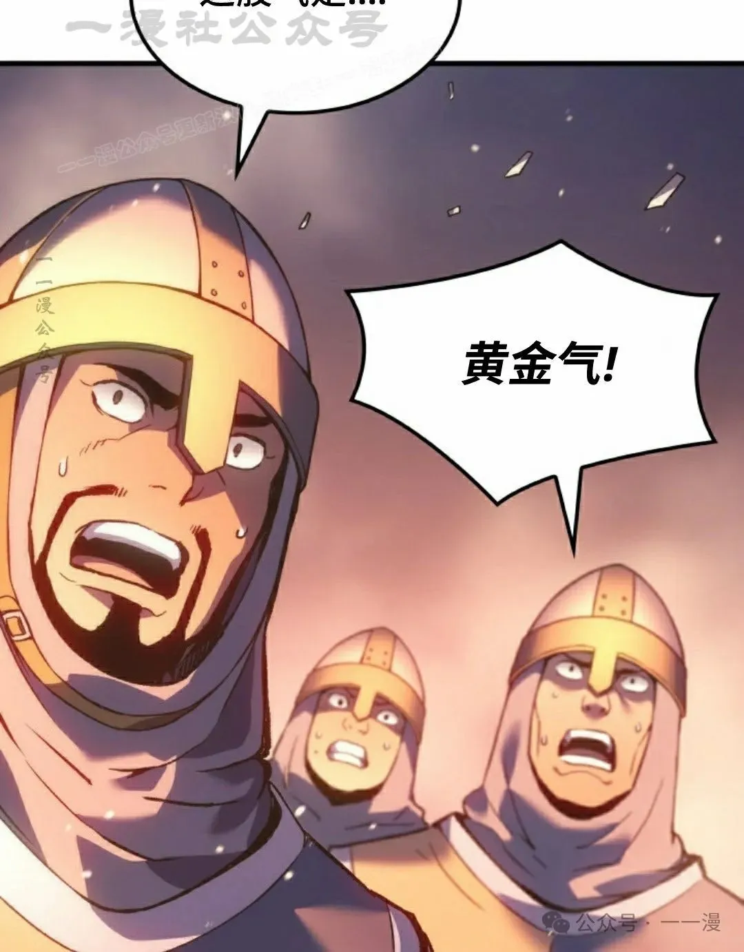 第56集 第114页