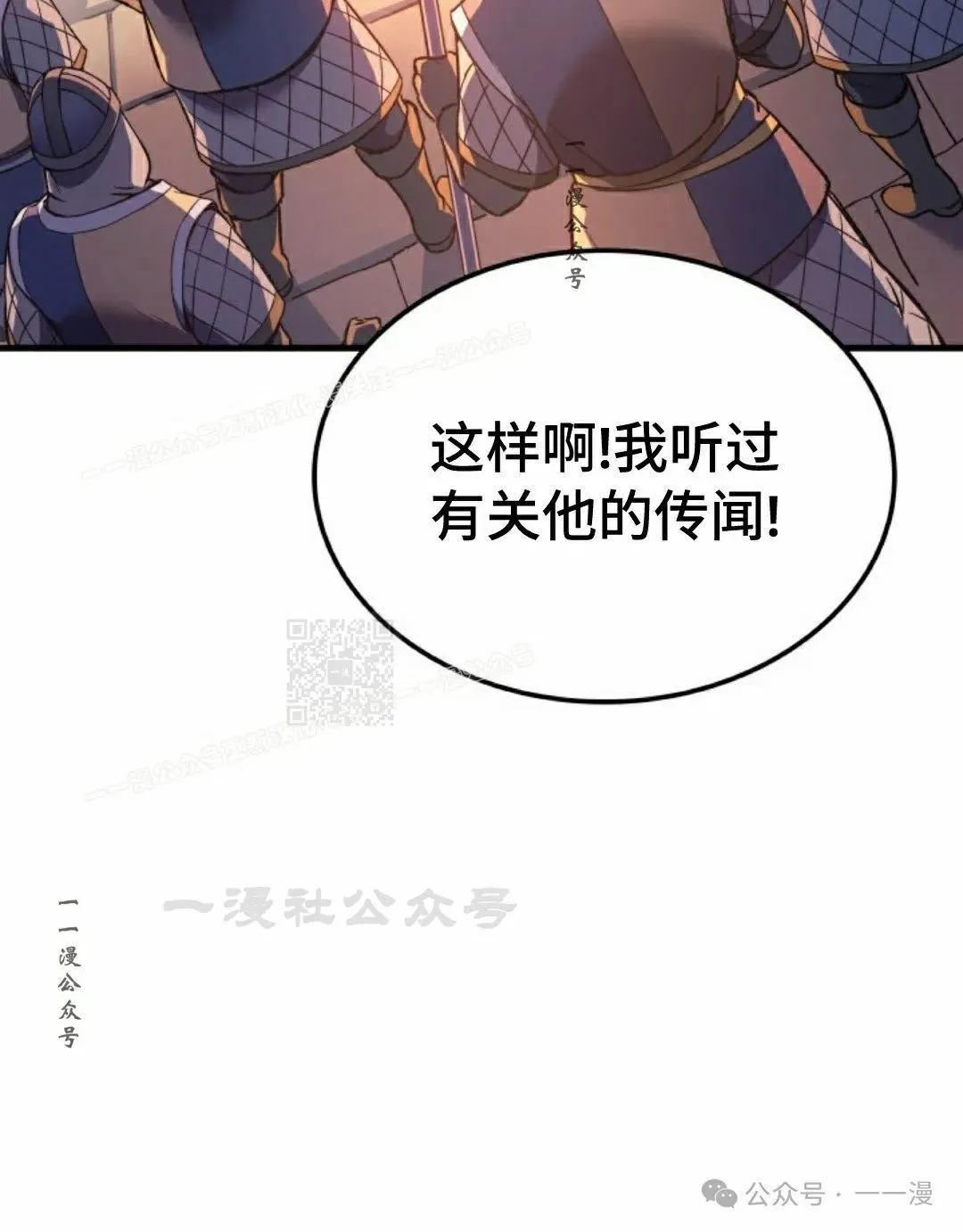 第56集 第117页