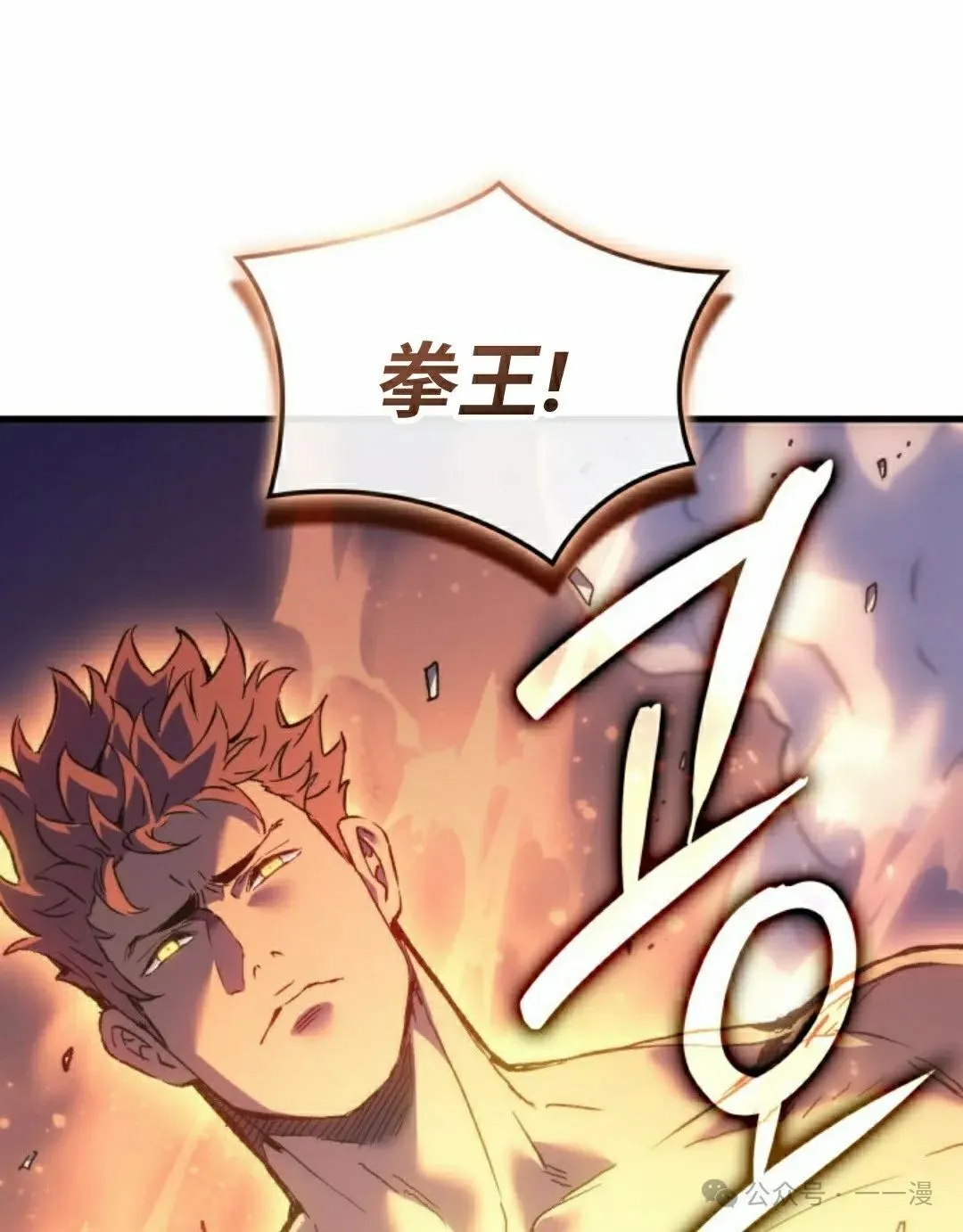 第56集 第118页