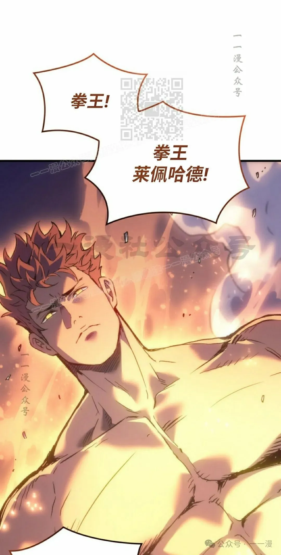 第57集 第1页