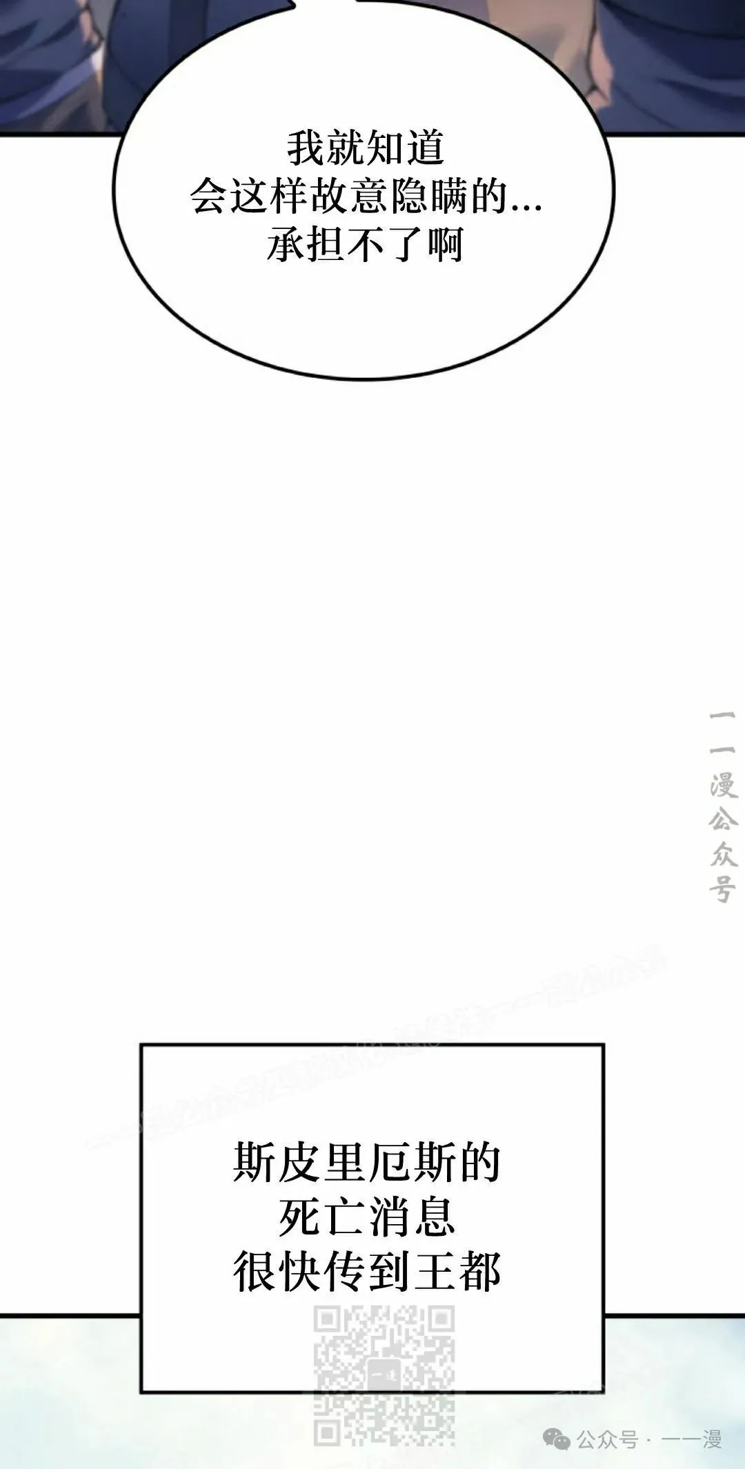 第57集 第9页