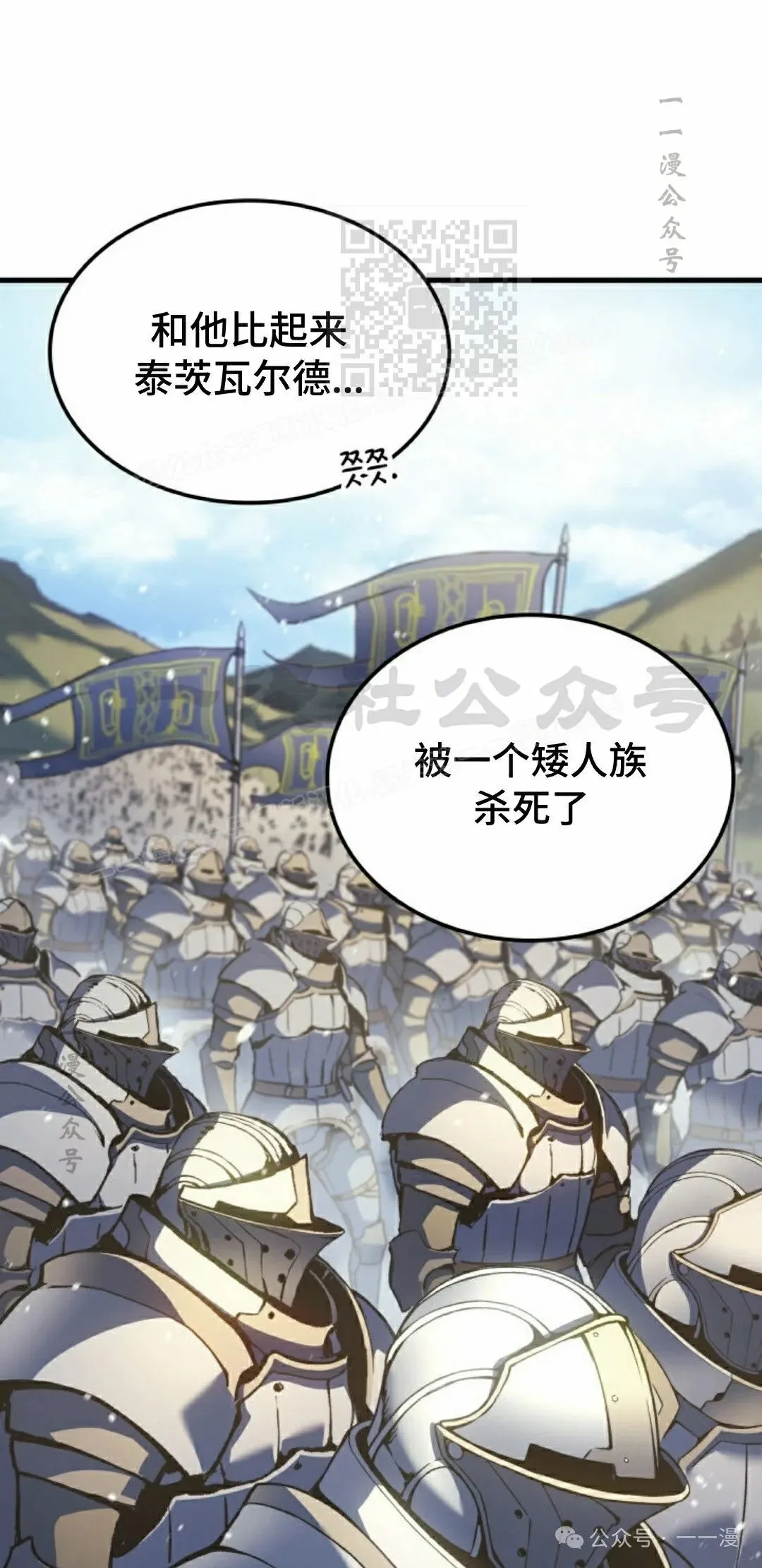 第57集 第11页