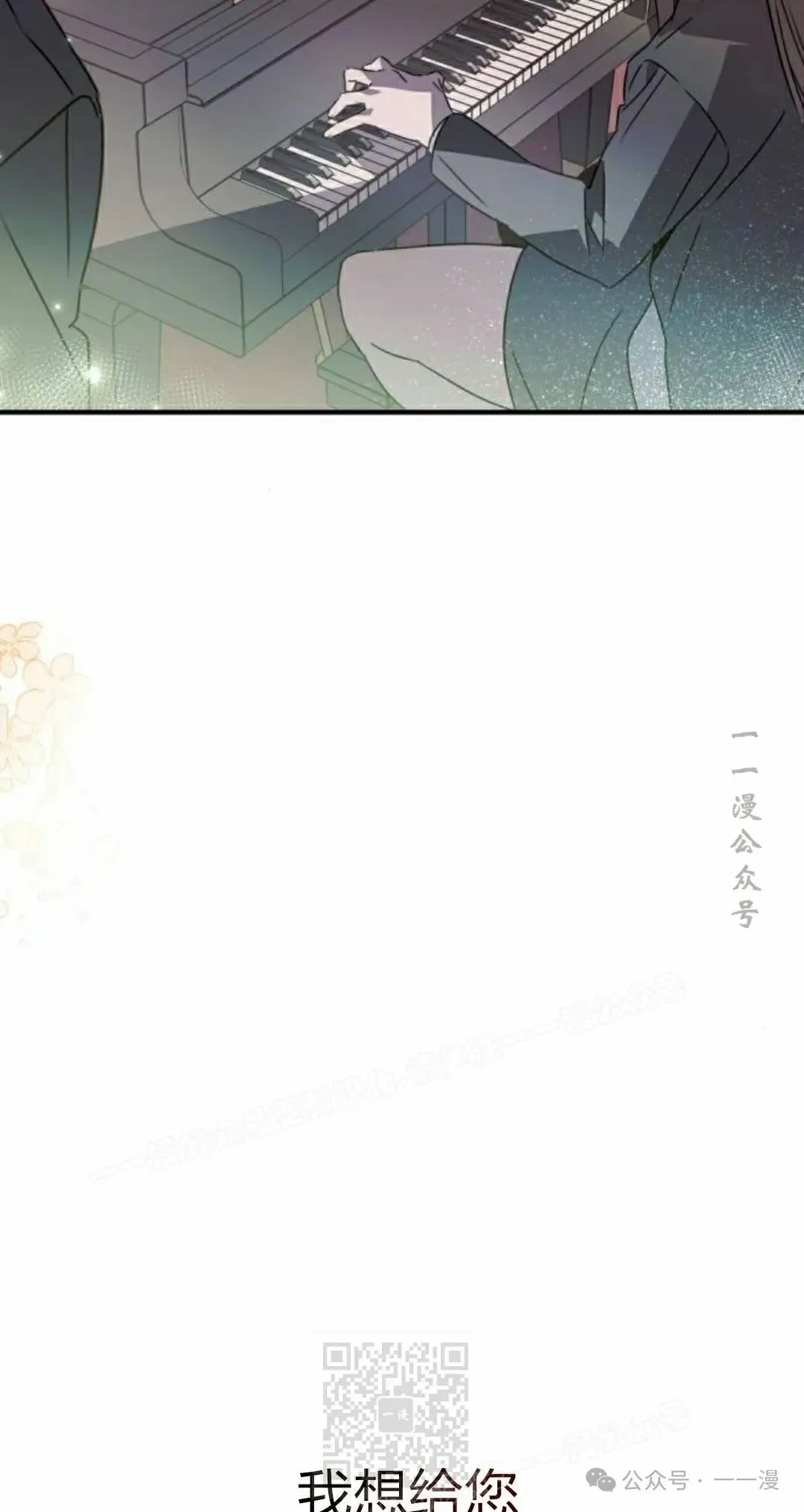 第57集 第13页
