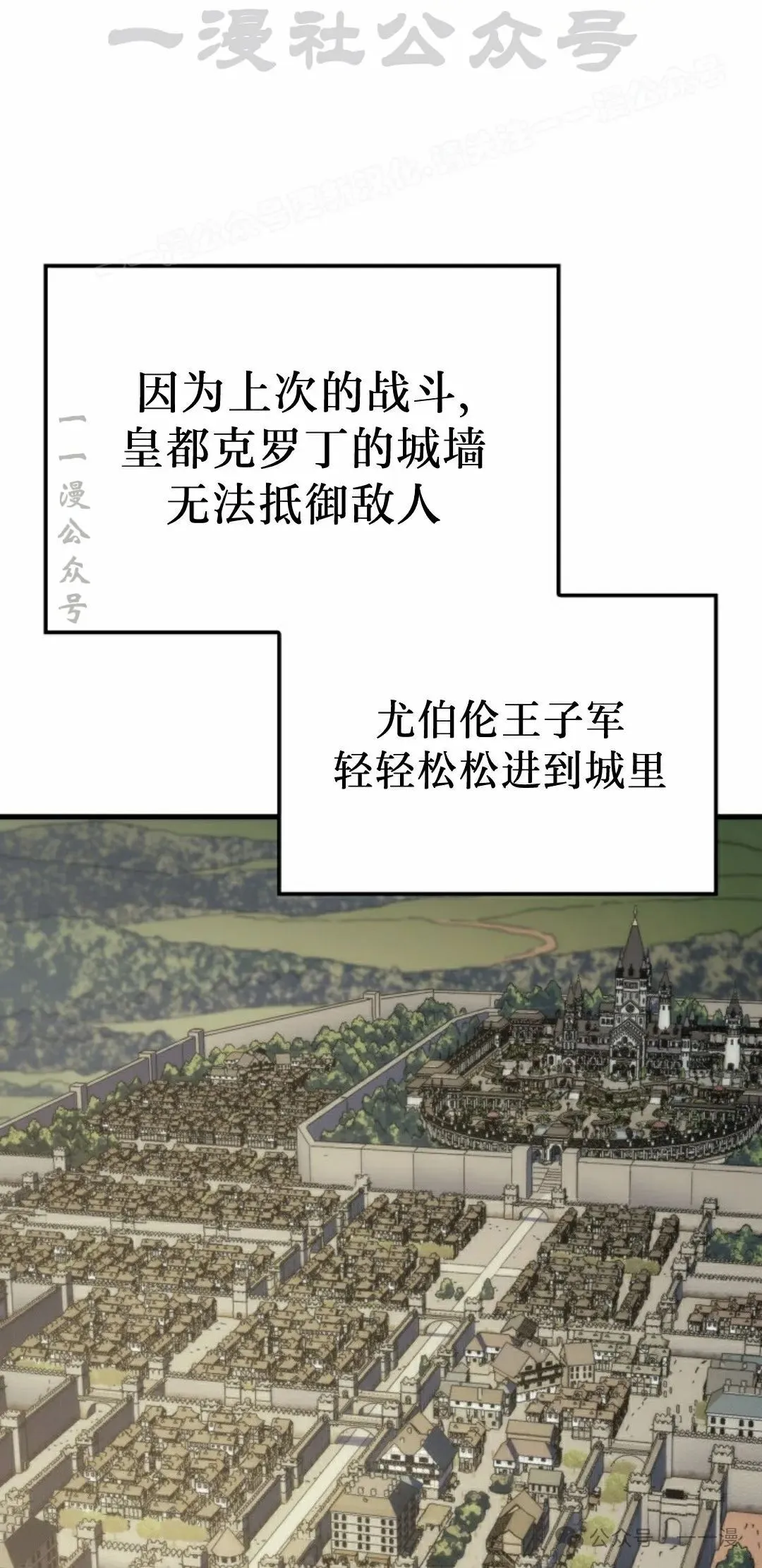 第57集 第14页
