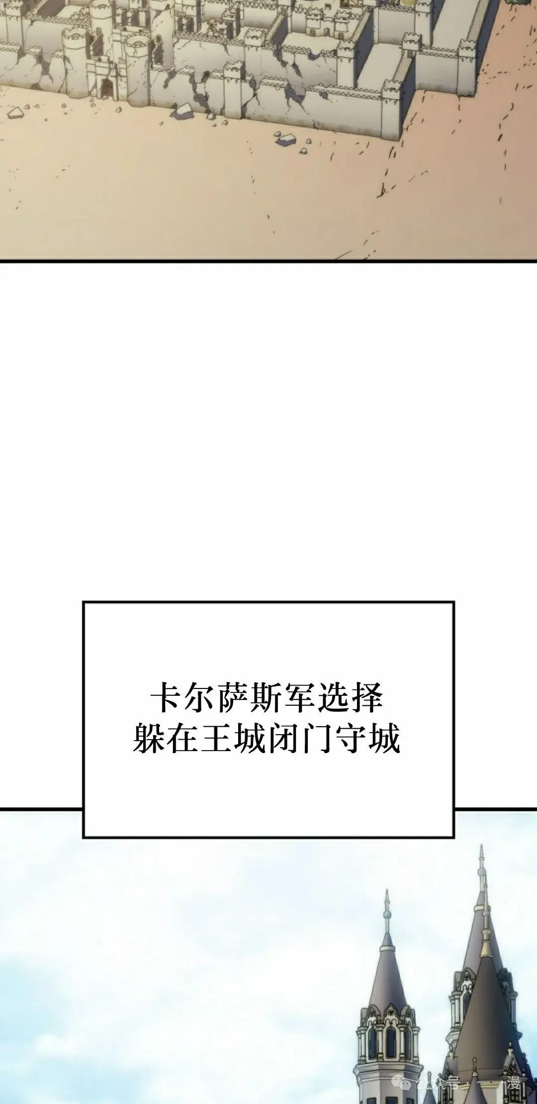第57集 第15页