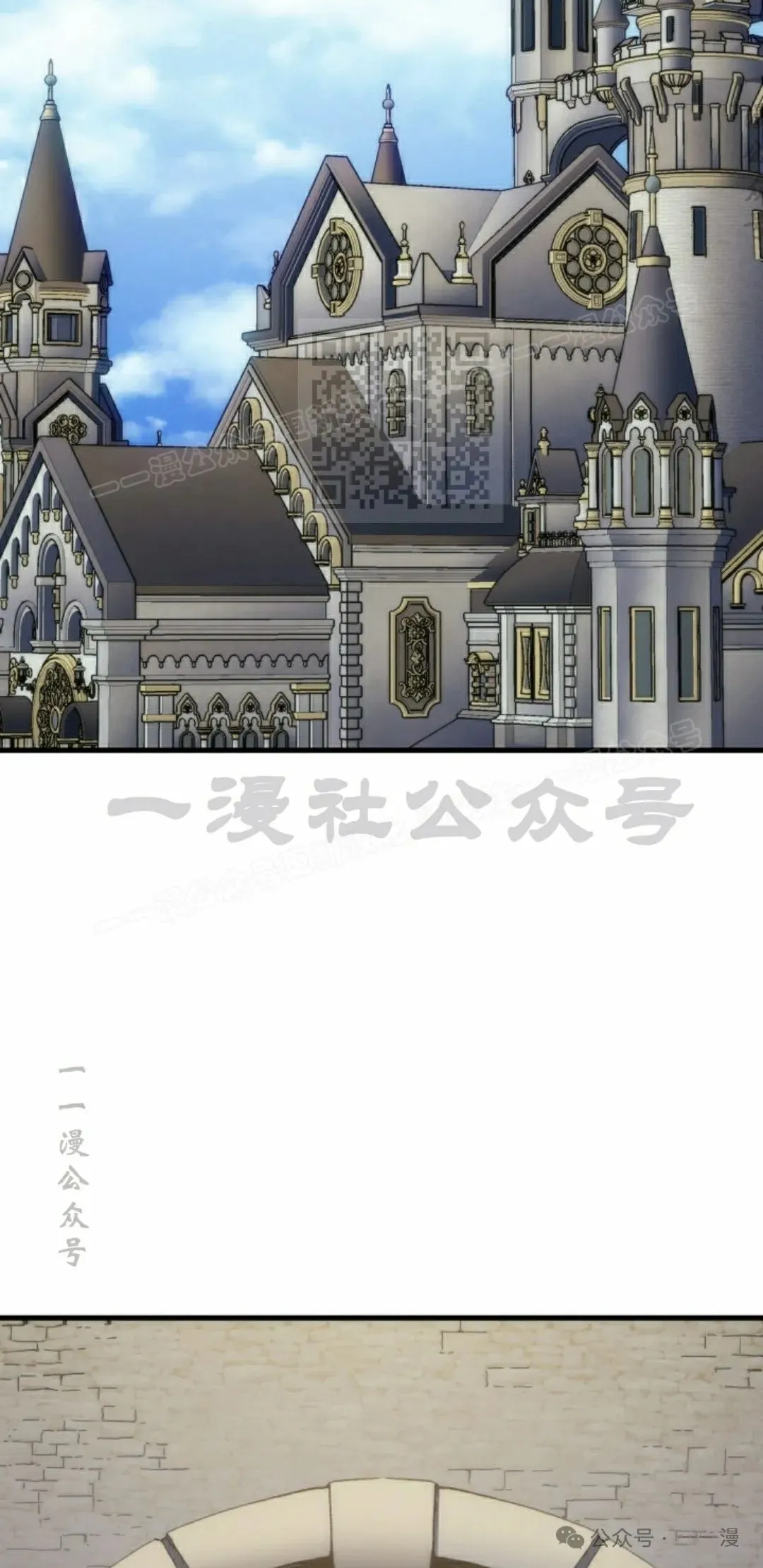 第57集 第16页