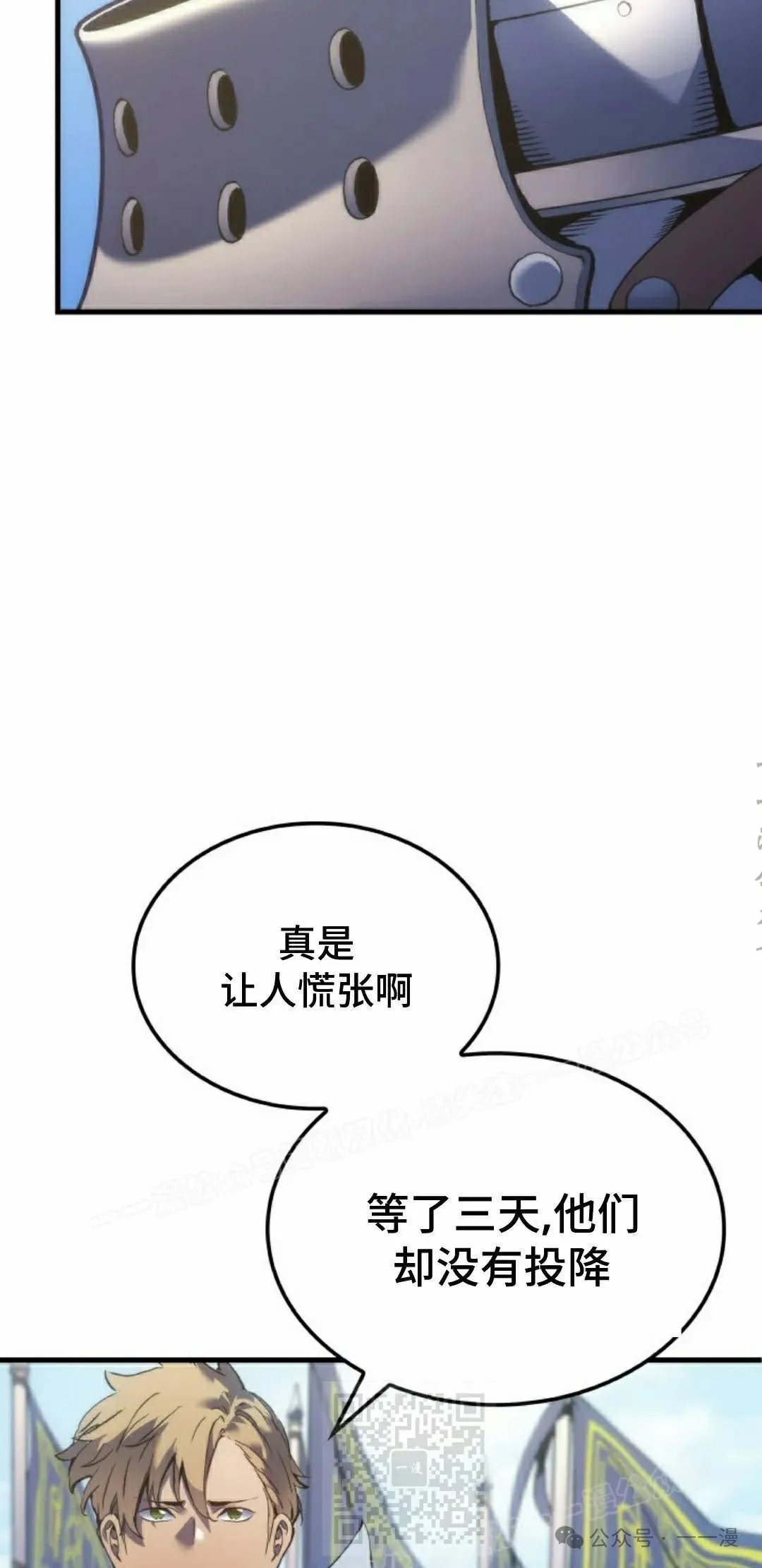 第57集 第19页