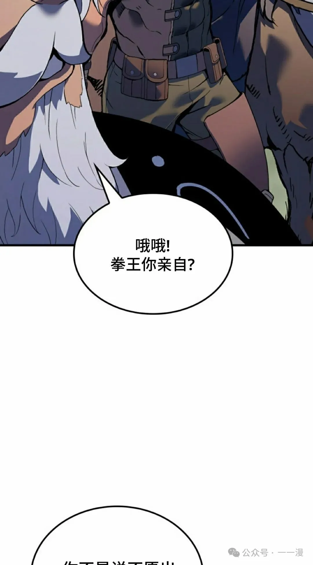第57集 第22页
