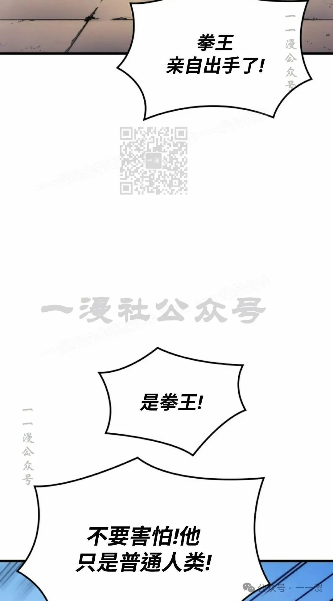 第57集 第26页