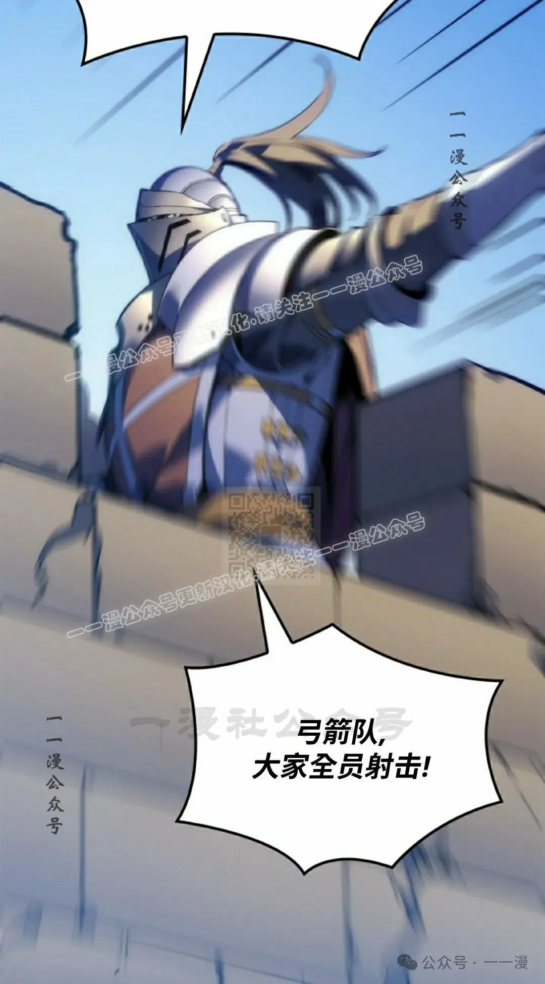第57集 第27页
