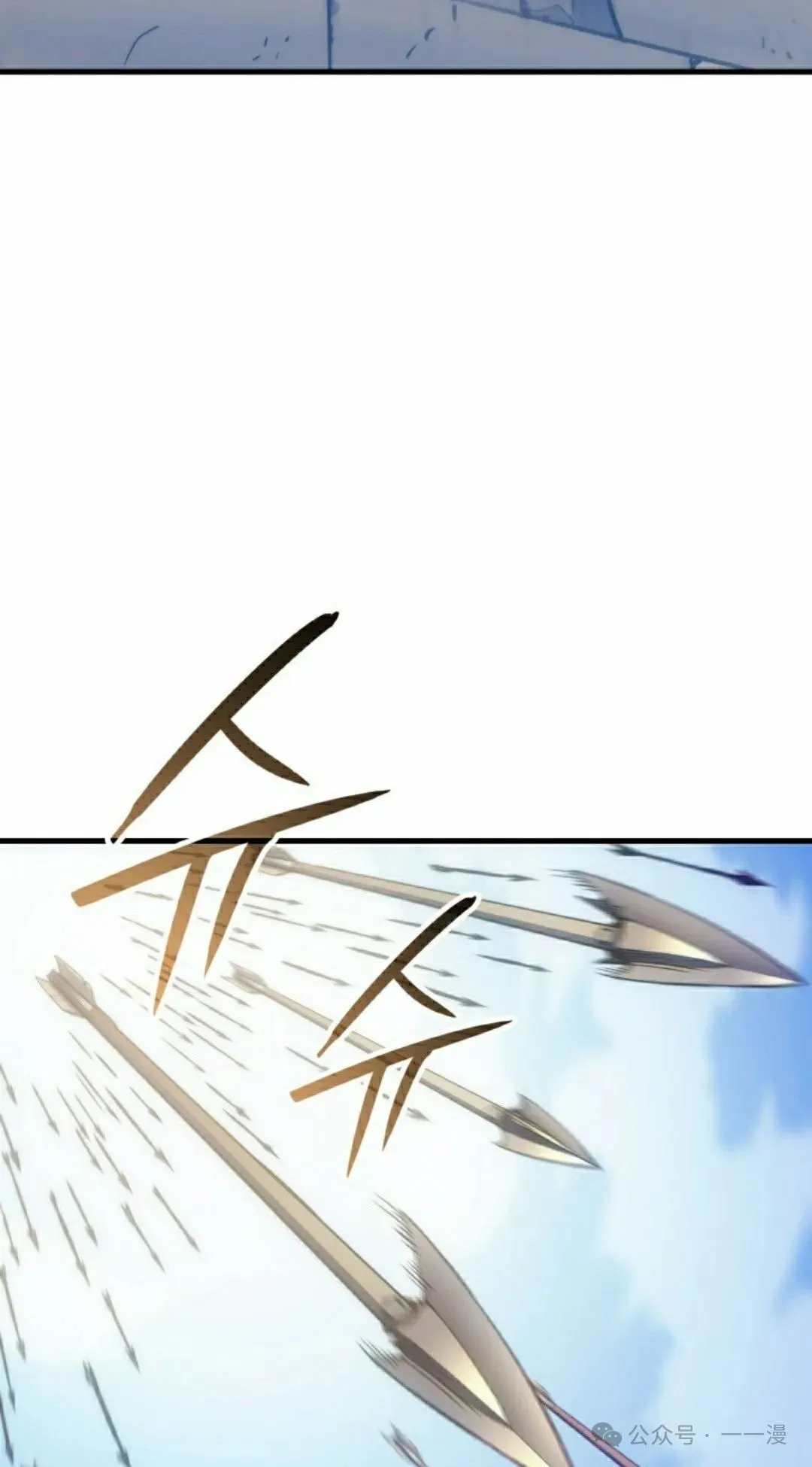 第57集 第28页