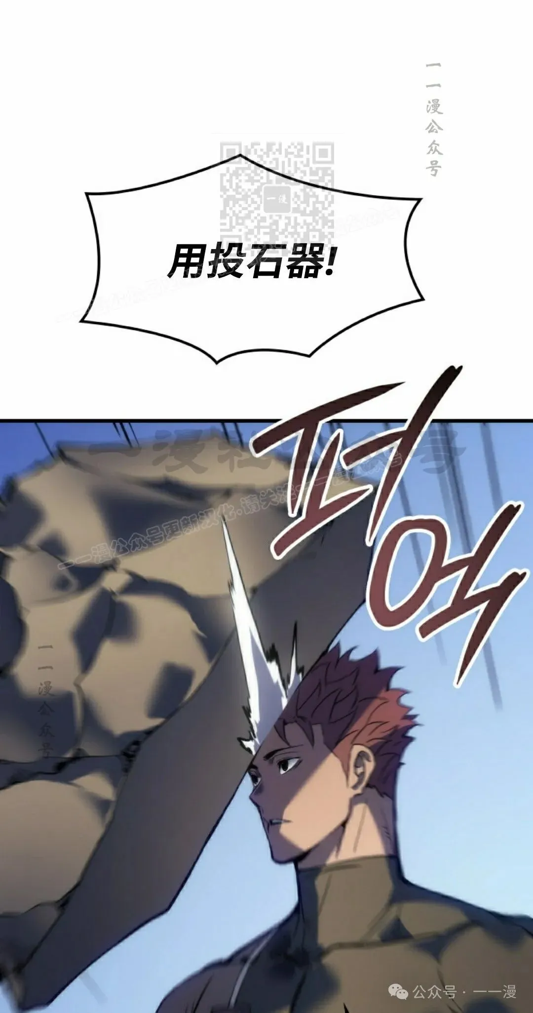 第57集 第31页