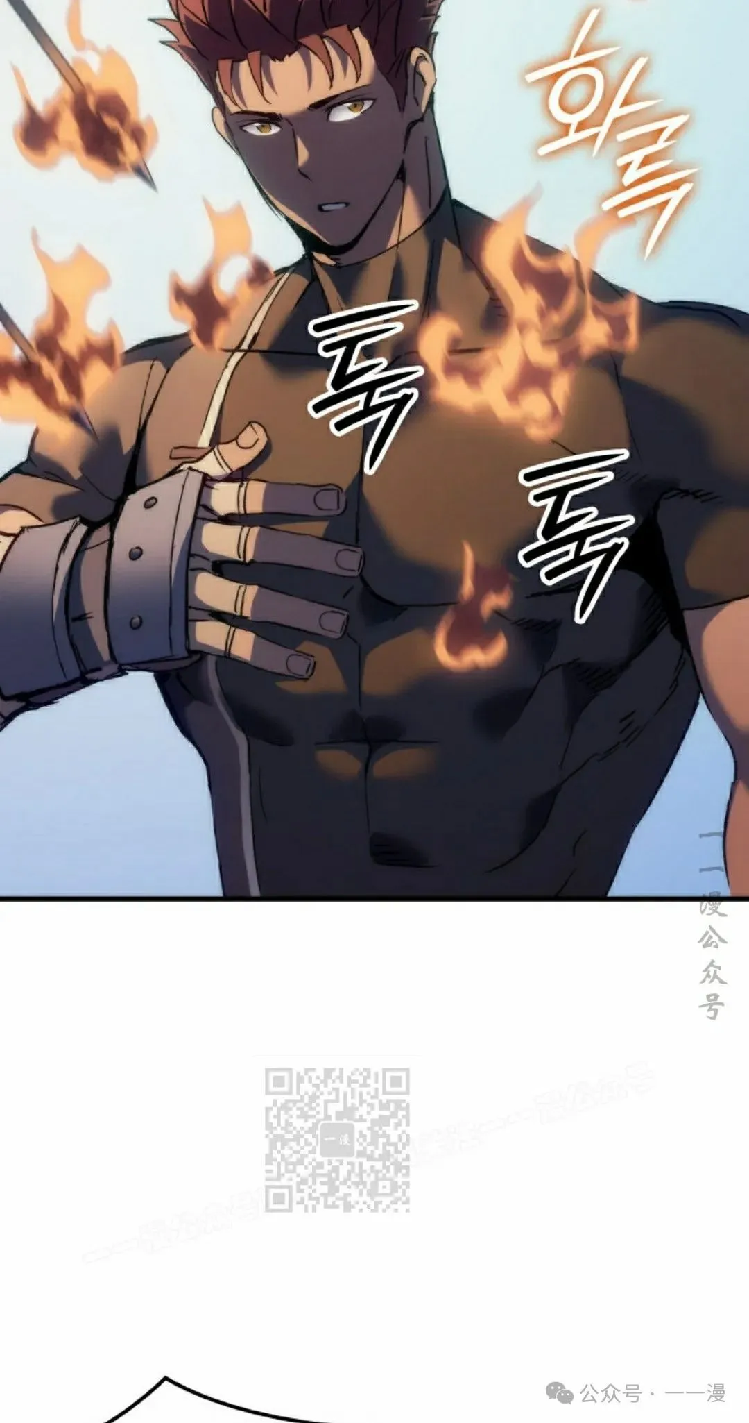 第57集 第33页