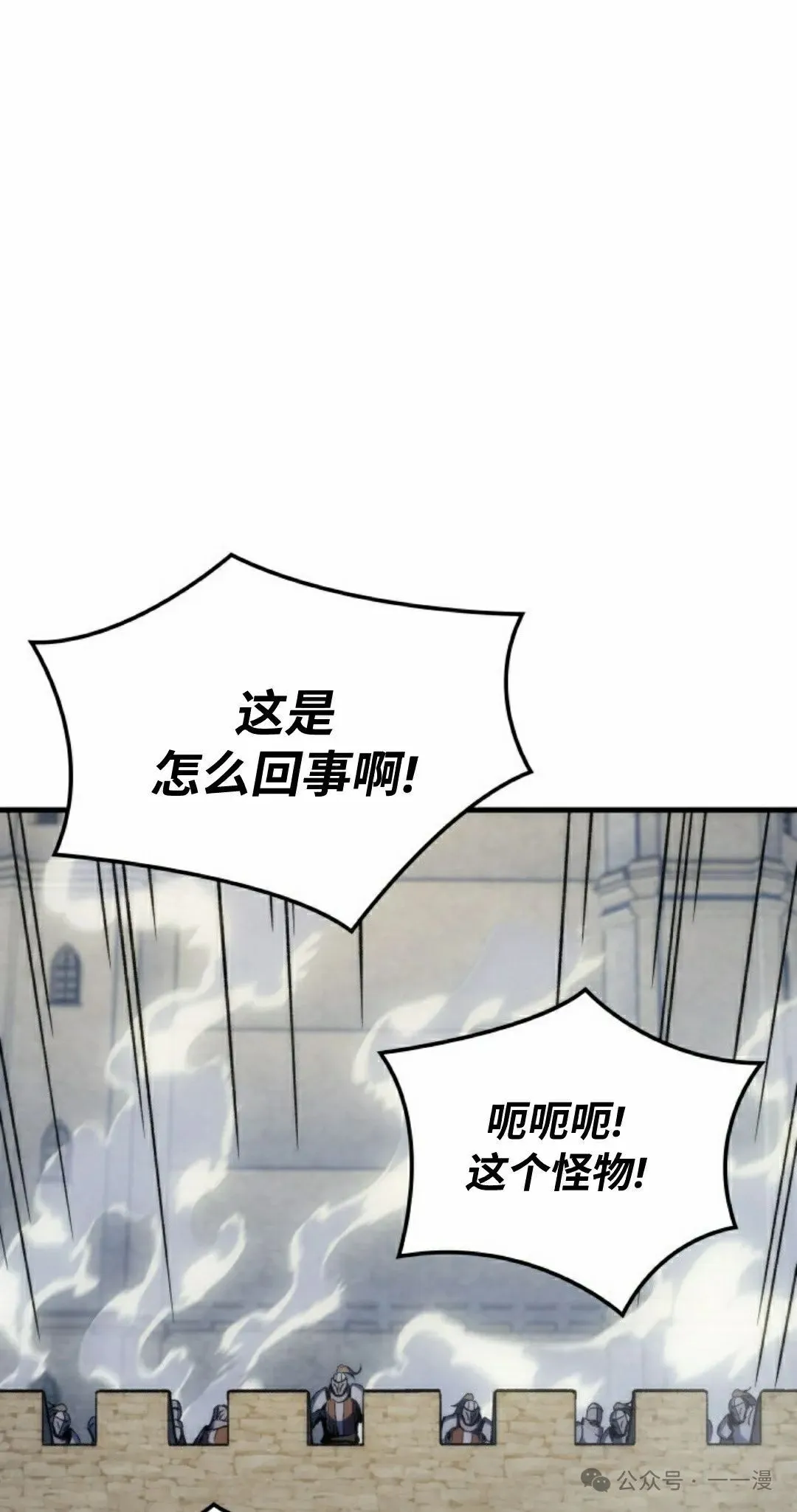 第57集 第35页