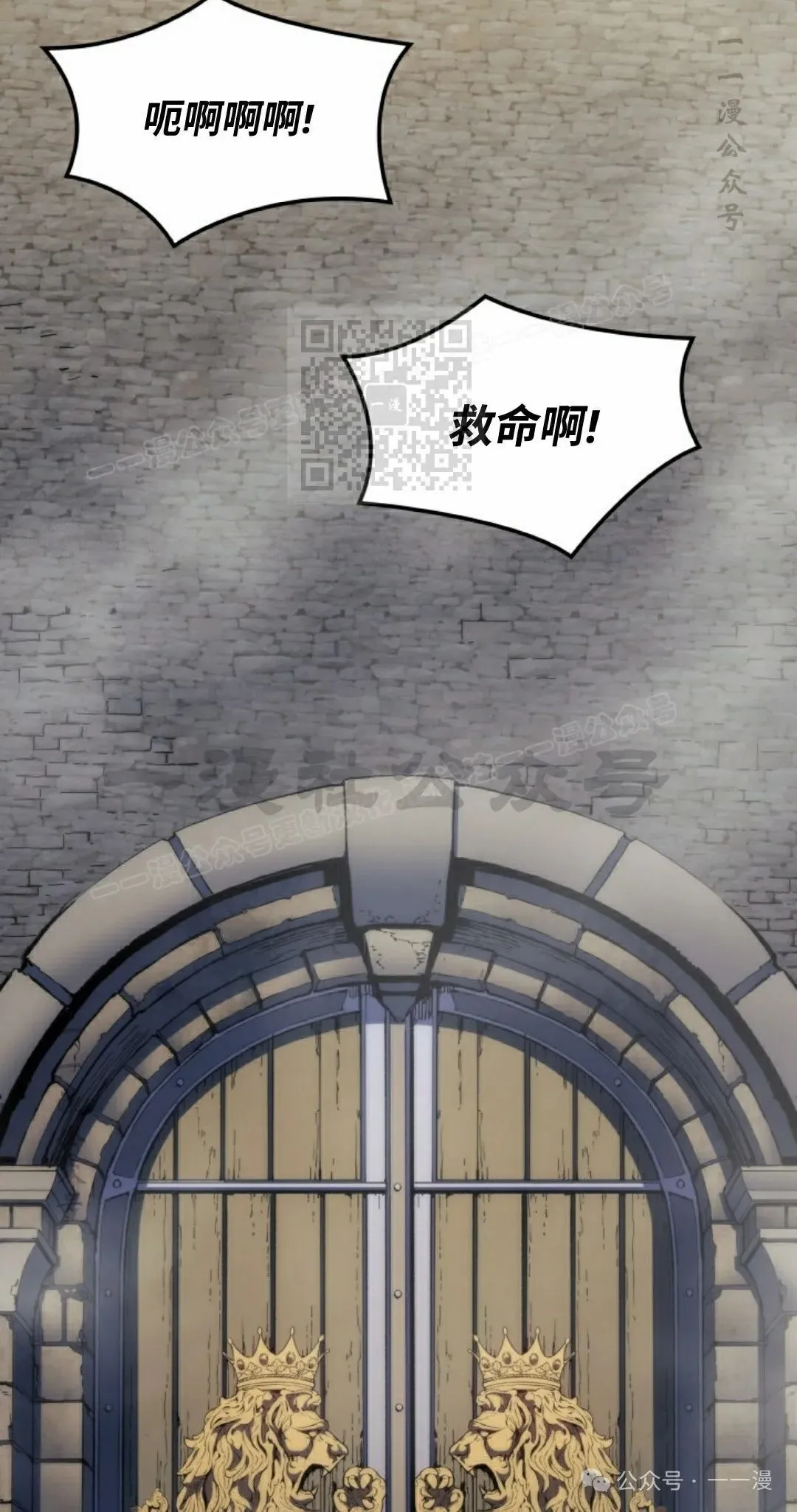 第57集 第36页