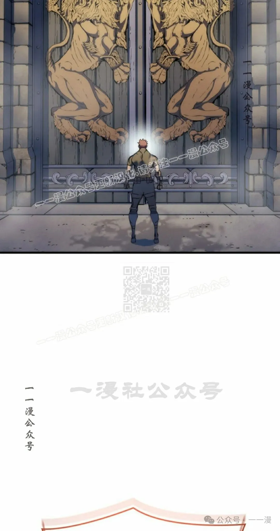 第57集 第37页