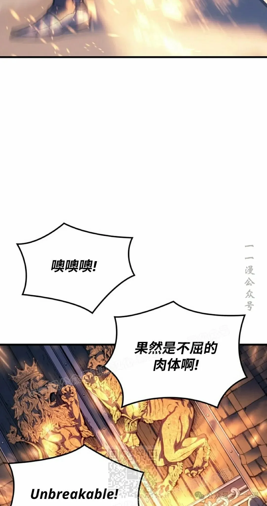 第57集 第39页