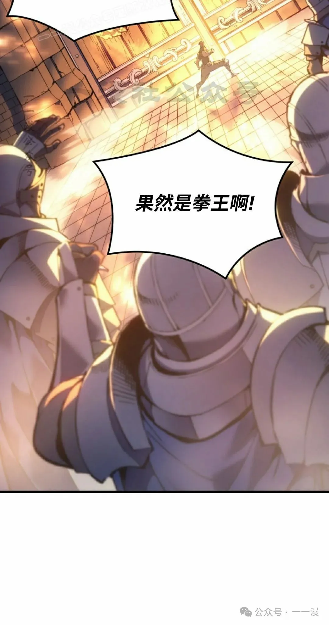 第57集 第40页