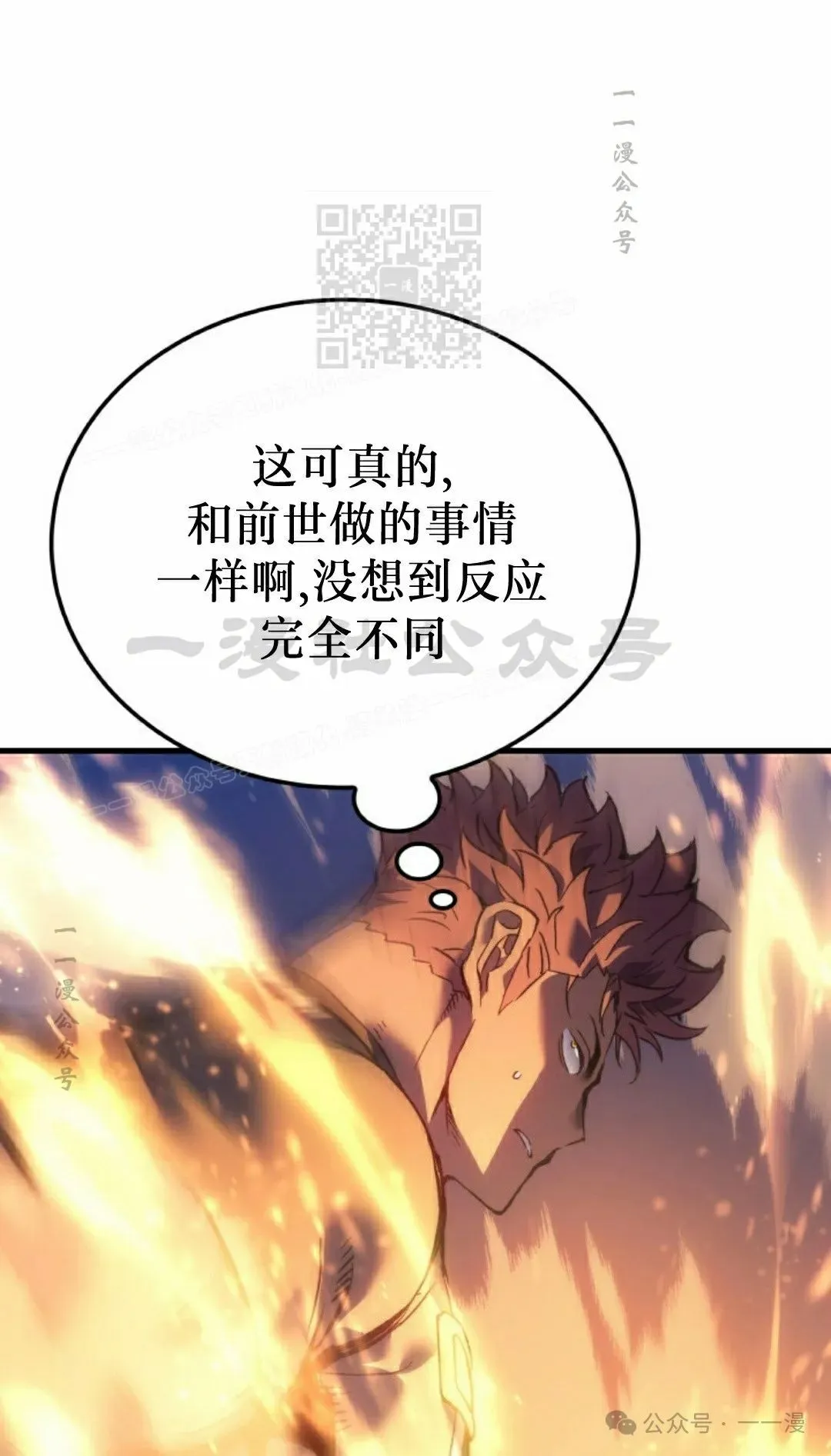 第57集 第41页