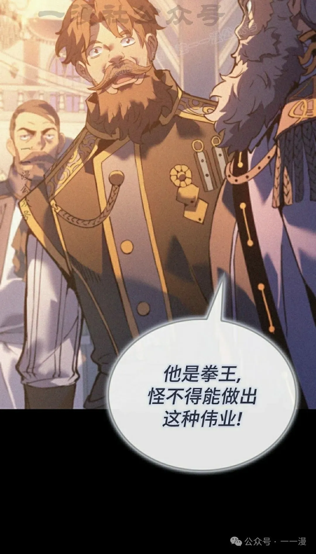 第57集 第44页